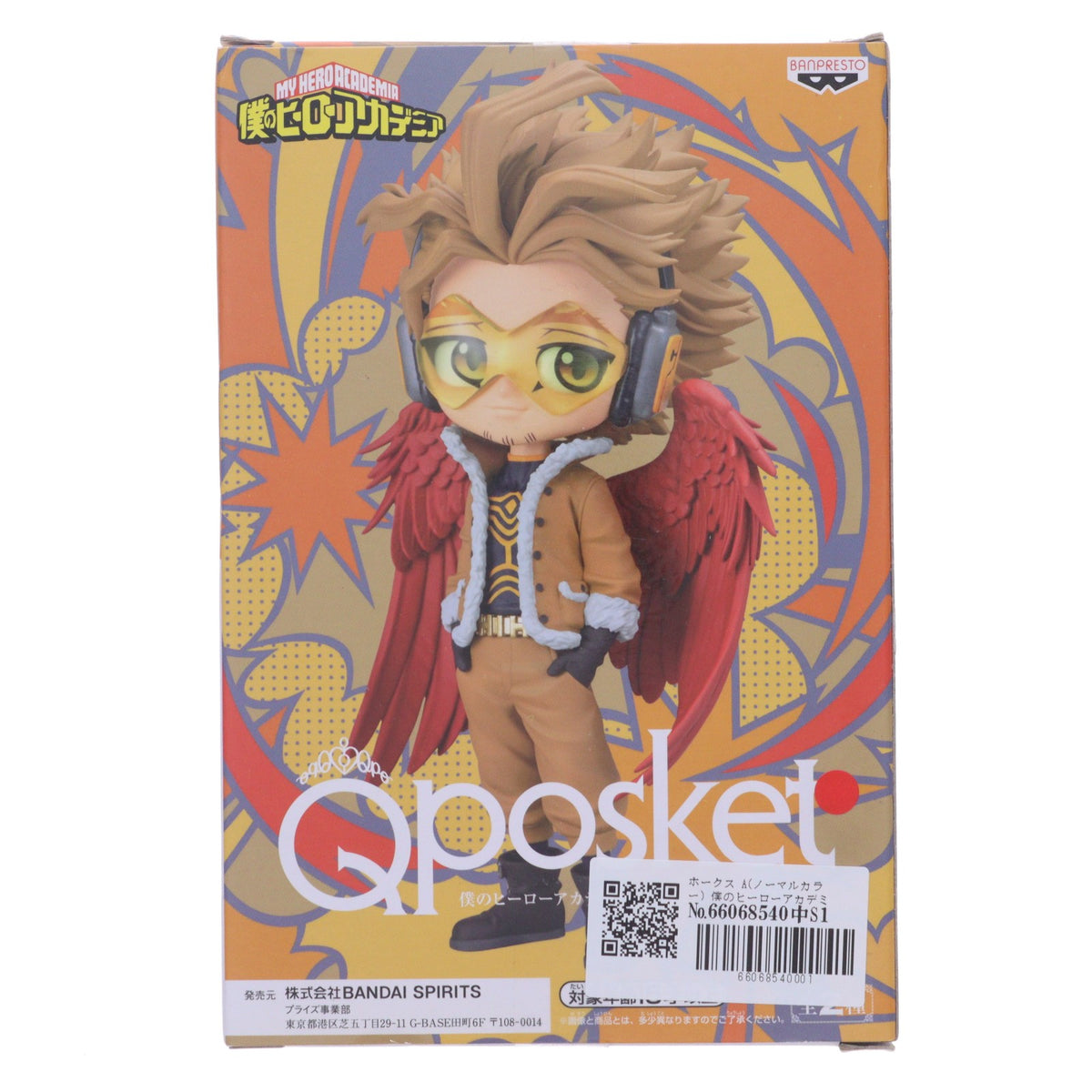 【中古即納】[FIG] ホークス A(ノーマルカラー) 僕のヒーローアカデミア Q posket-ホークス- フィギュア プライズ(2601177) バンプレスト(20220430)