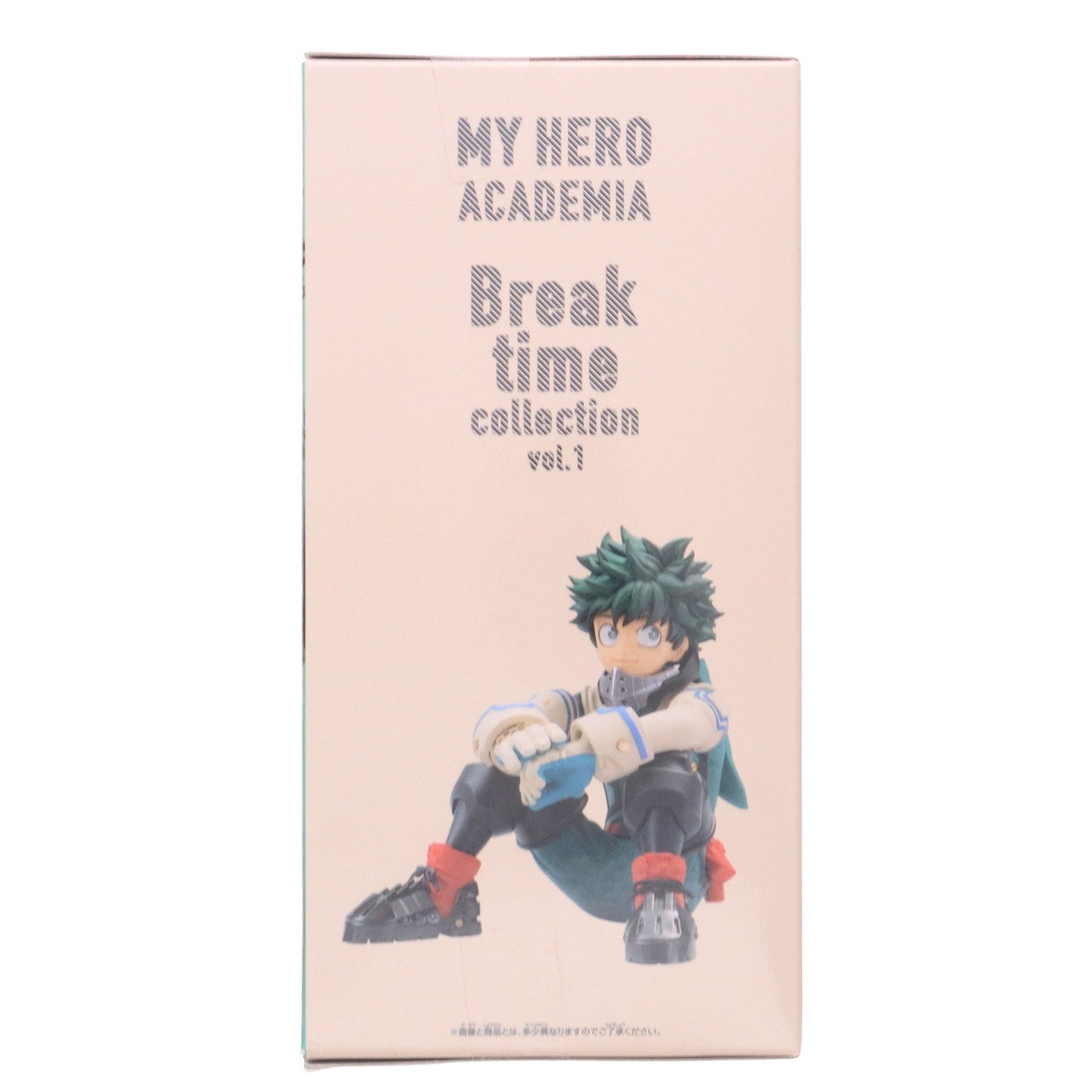 【中古即納】[FIG] 緑谷出久(みどりやいずく) 僕のヒーローアカデミア Break time collection vol.1 フィギュア プライズ(2601178) バンプレスト(20220630)