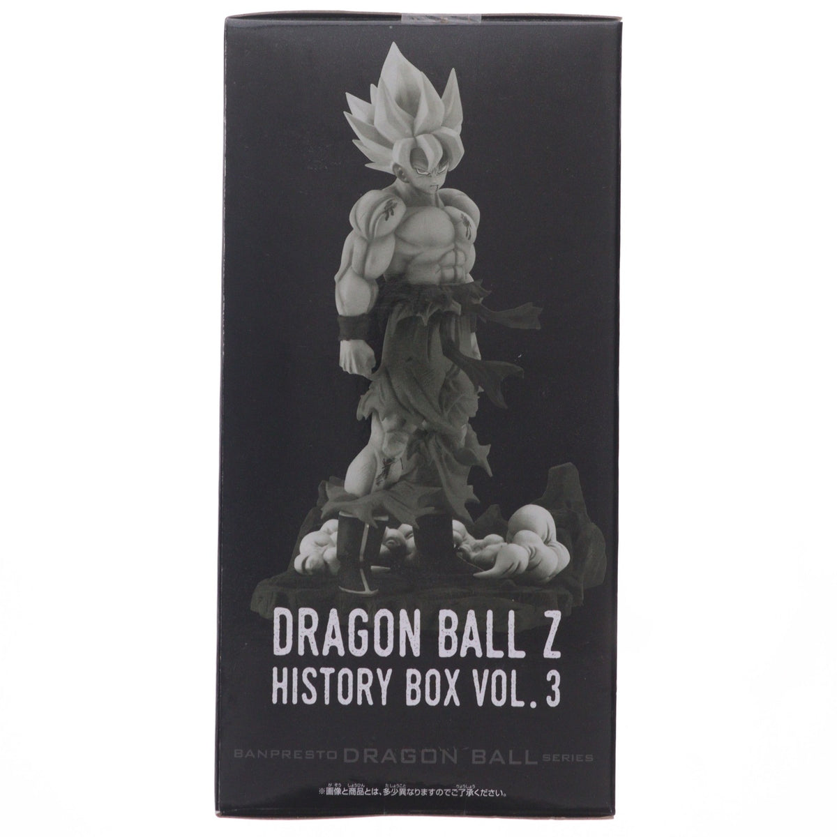 【中古即納】[FIG] 超サイヤ人孫悟空 ドラゴンボールZ History Box vol.3 DRAGON BALL フィギュア プライズ(2615746) バンプレスト(20220820)