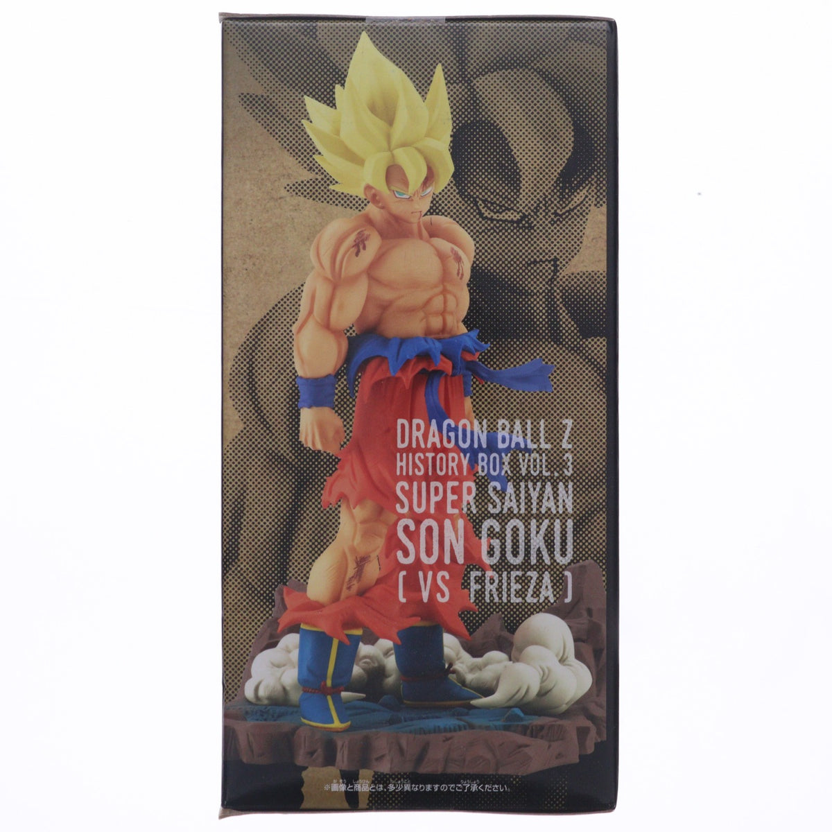 【中古即納】[FIG] 超サイヤ人孫悟空 ドラゴンボールZ History Box vol.3 DRAGON BALL フィギュア プライズ(2615746) バンプレスト(20220820)