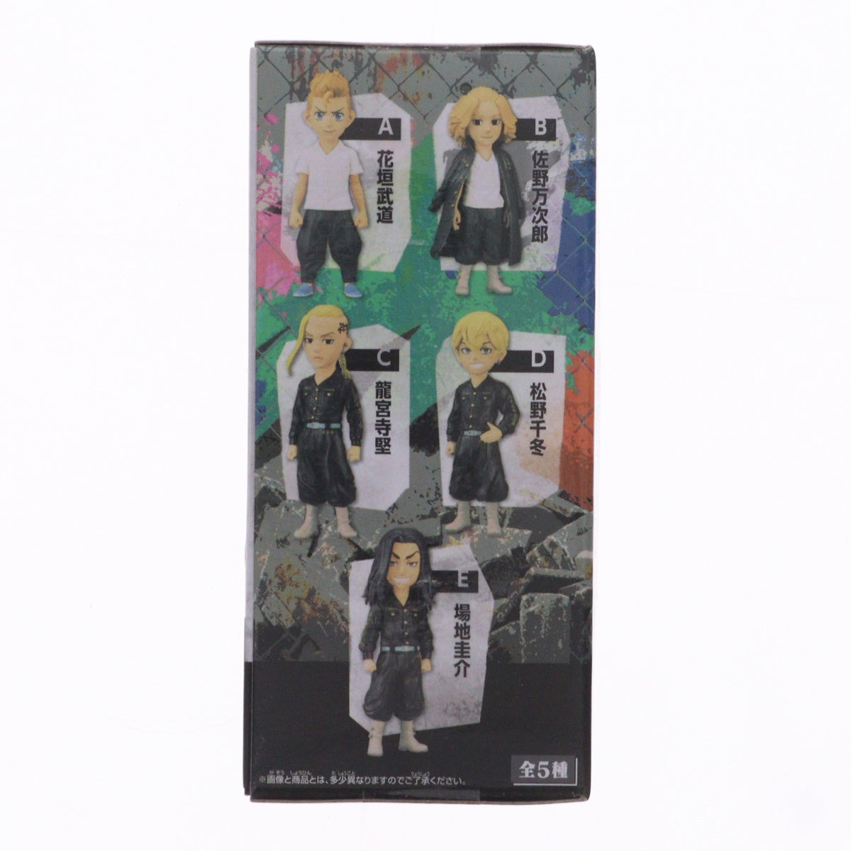 【中古即納】[FIG] 佐野万次郎(さのまんじろう) 東京リベンジャーズ ワールドコレクタブルフィギュアvol.1 プライズ(2619560) バンプレスト(20220920)