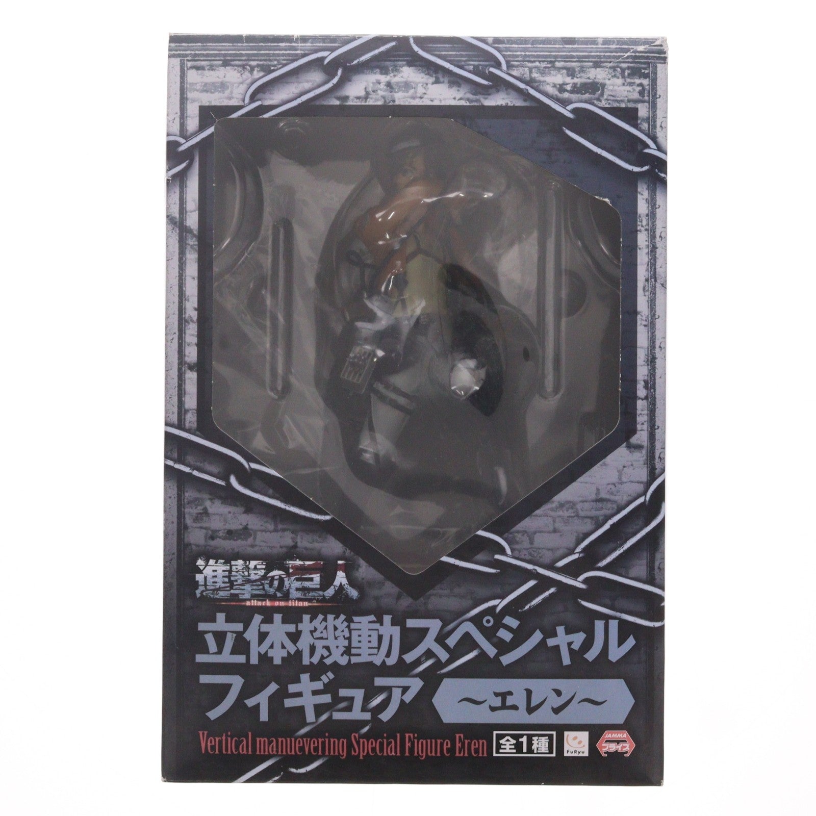 【中古即納】[FIG] エレン・イェーガー 立体機動スペシャルフィギュア～エレン～ 進撃の巨人 プライズ(AMU-PRZ5693) フリュー(20140531)