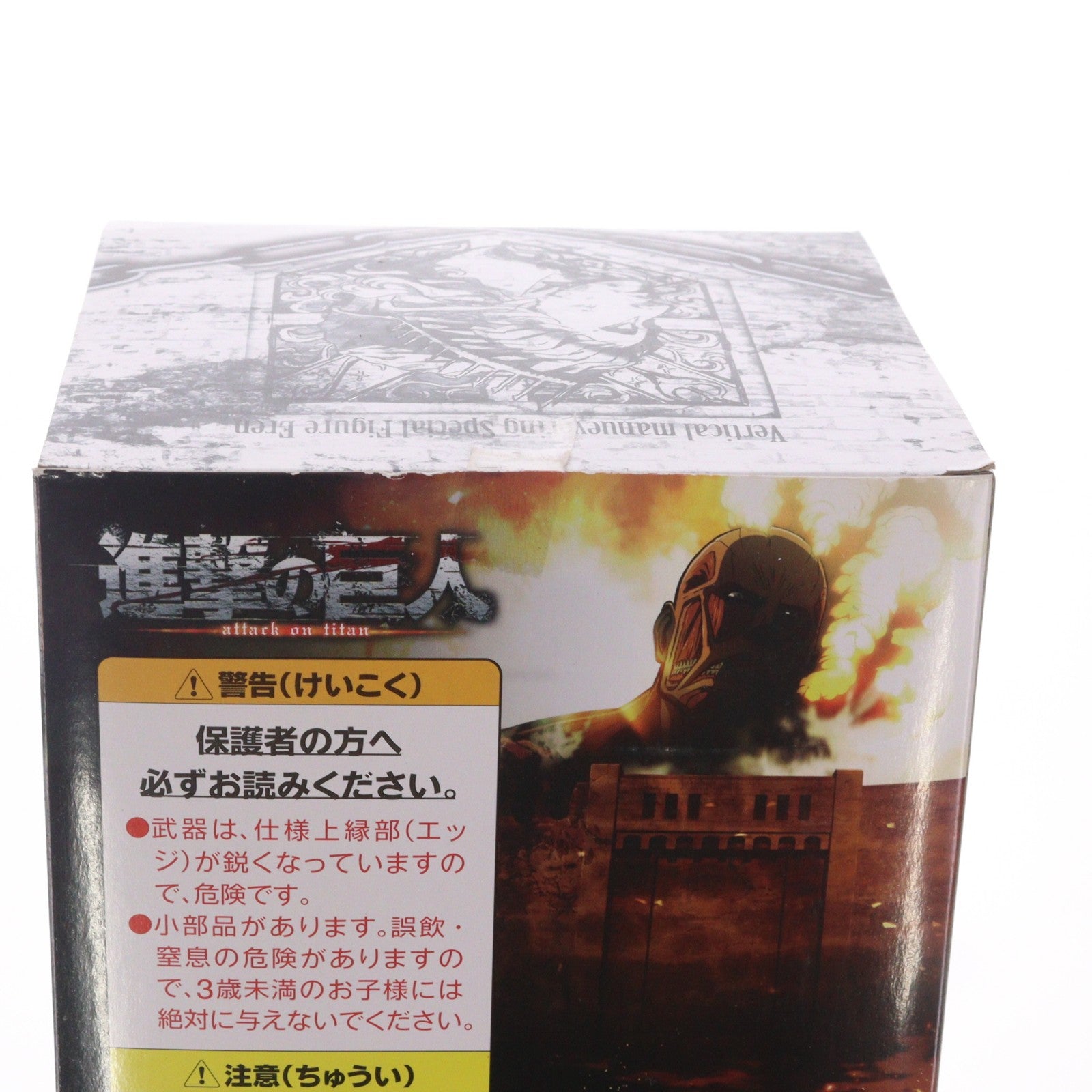 【中古即納】[FIG] エレン・イェーガー 立体機動スペシャルフィギュア～エレン～ 進撃の巨人 プライズ(AMU-PRZ5693) フリュー(20140531)