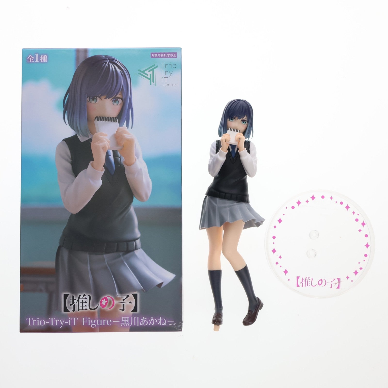 【中古即納】[FIG] 黒川あかね(くろかわあかね) 【推しの子】 Trio-Try-iT Figure-黒川あかね- フィギュア プライズ(AMU-PRZ17078) フリュー(20240930)