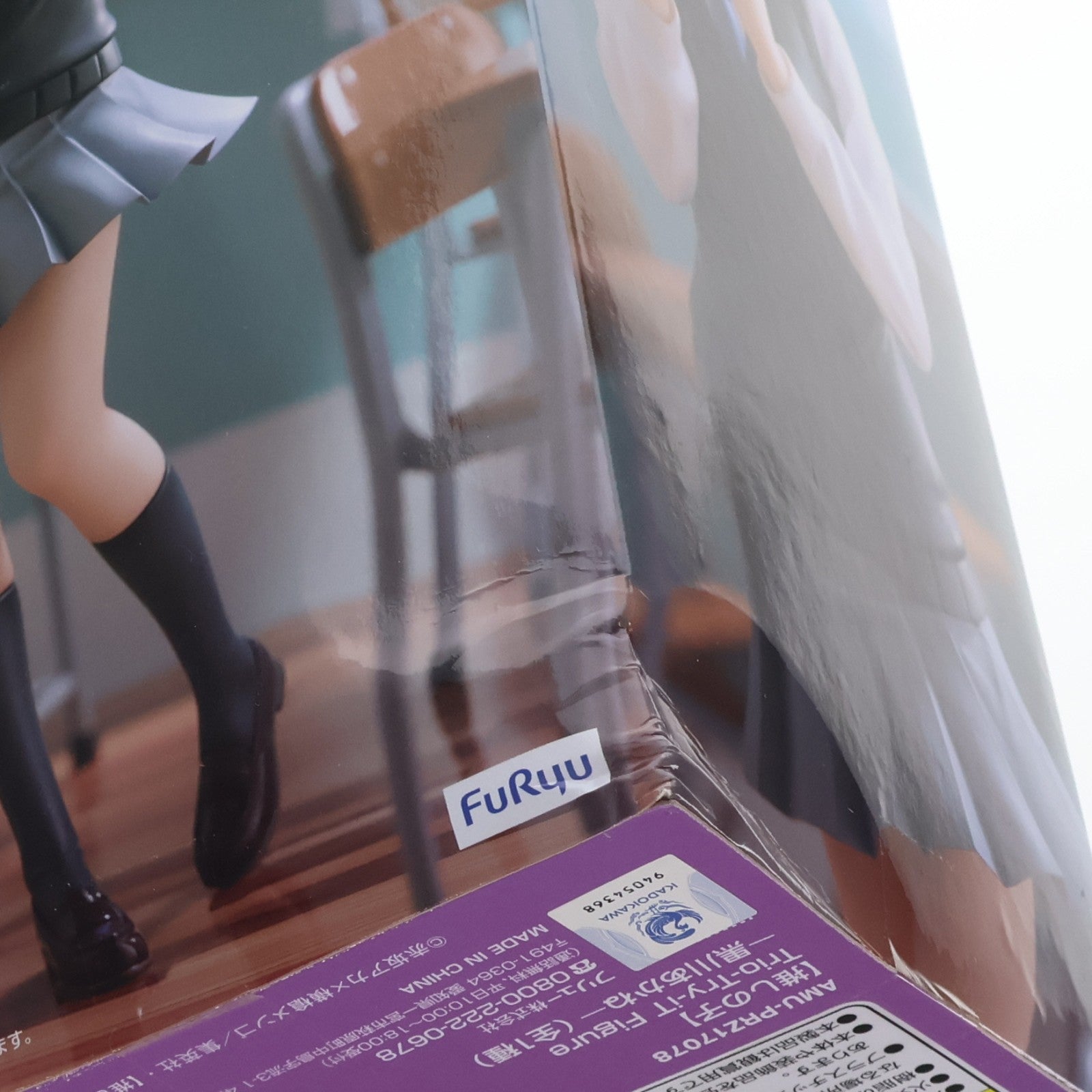 【中古即納】[FIG] 黒川あかね(くろかわあかね) 【推しの子】 Trio-Try-iT Figure-黒川あかね- フィギュア プライズ(AMU-PRZ17078) フリュー(20240930)