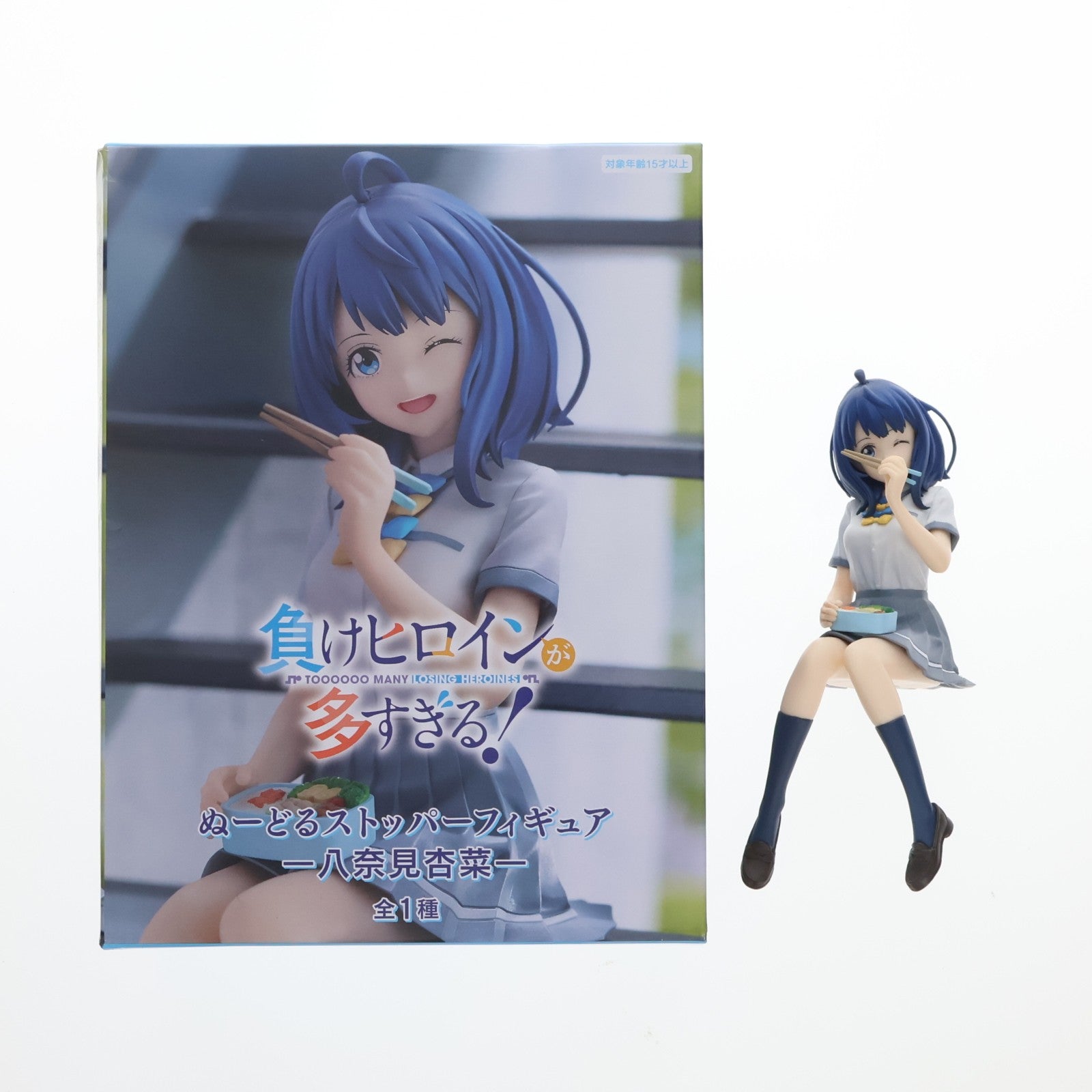 【中古即納】[FIG] 八奈見杏菜(やなみあんな) 負けヒロインが多すぎる! ぬーどるストッパーフィギュア-八奈見杏菜- プライズ(AMU-PRZ18486) フリュー(20250523)