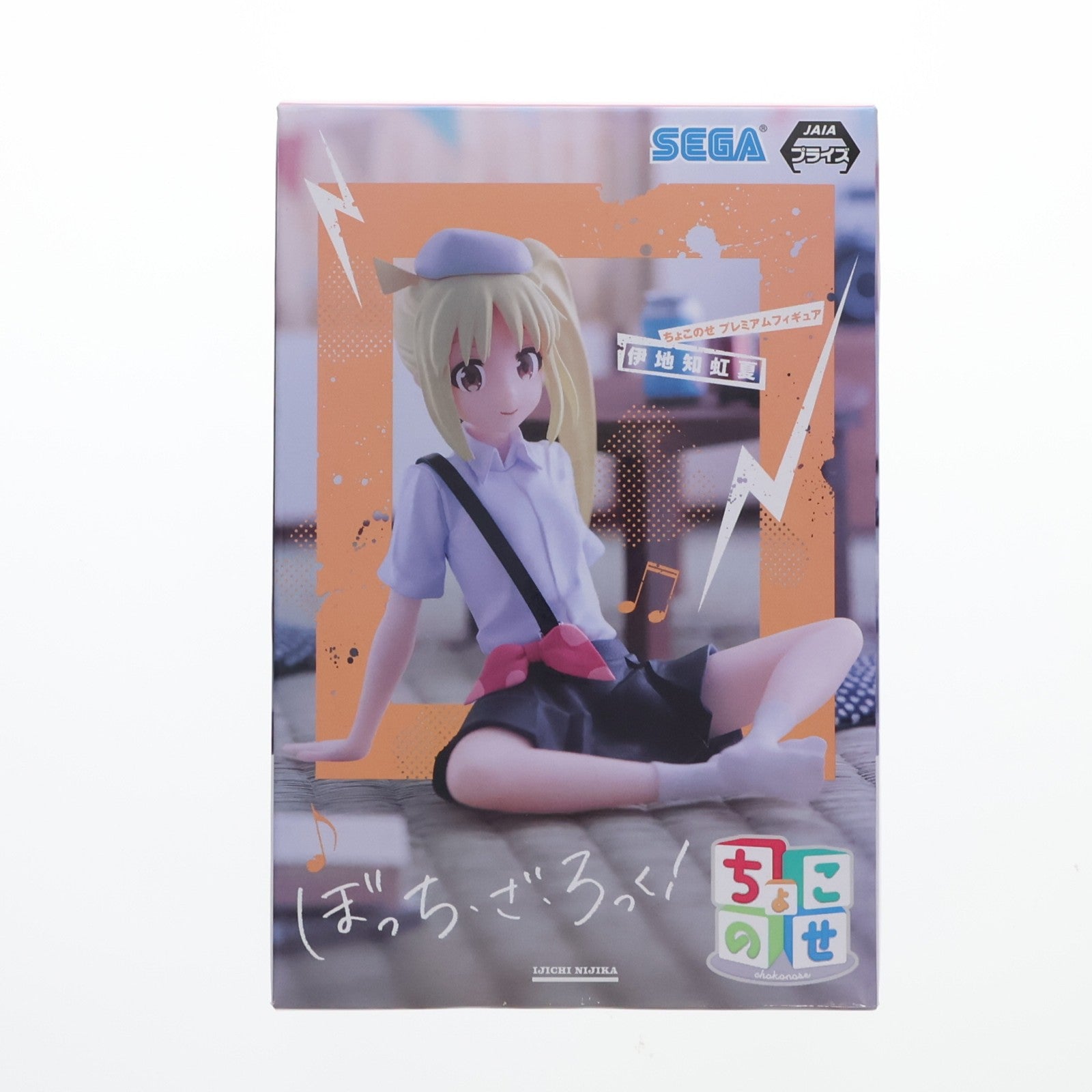 【中古即納】[FIG] 伊地知虹夏(いじちにじか) ぼっち・ざ・ろっく! ちょこのせプレミアムフィギュア『伊地知虹夏』 プライズ(1103718) セガ(20231130)