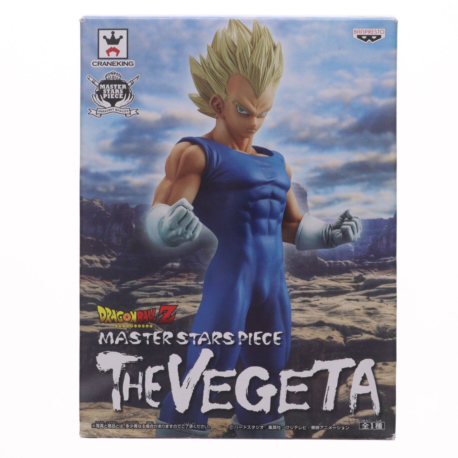 【中古即納】[FIG] ベジータ ドラゴンボールZ MASTER STARS PIECE THE VEGETA フィギュア プライズ(48814) バンプレスト(20140331)