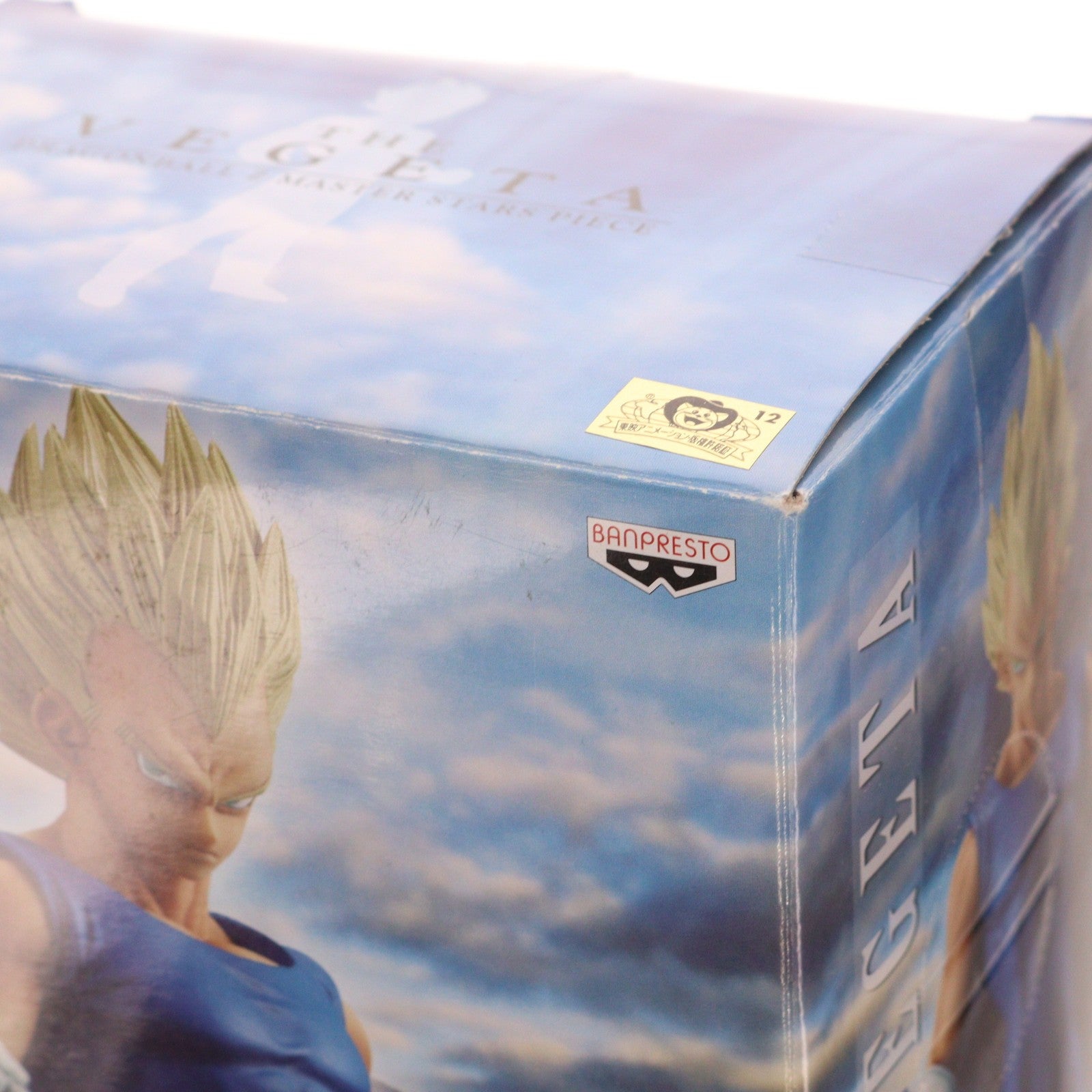 【中古即納】[FIG] ベジータ ドラゴンボールZ MASTER STARS PIECE THE VEGETA フィギュア プライズ(48814) バンプレスト(20140331)