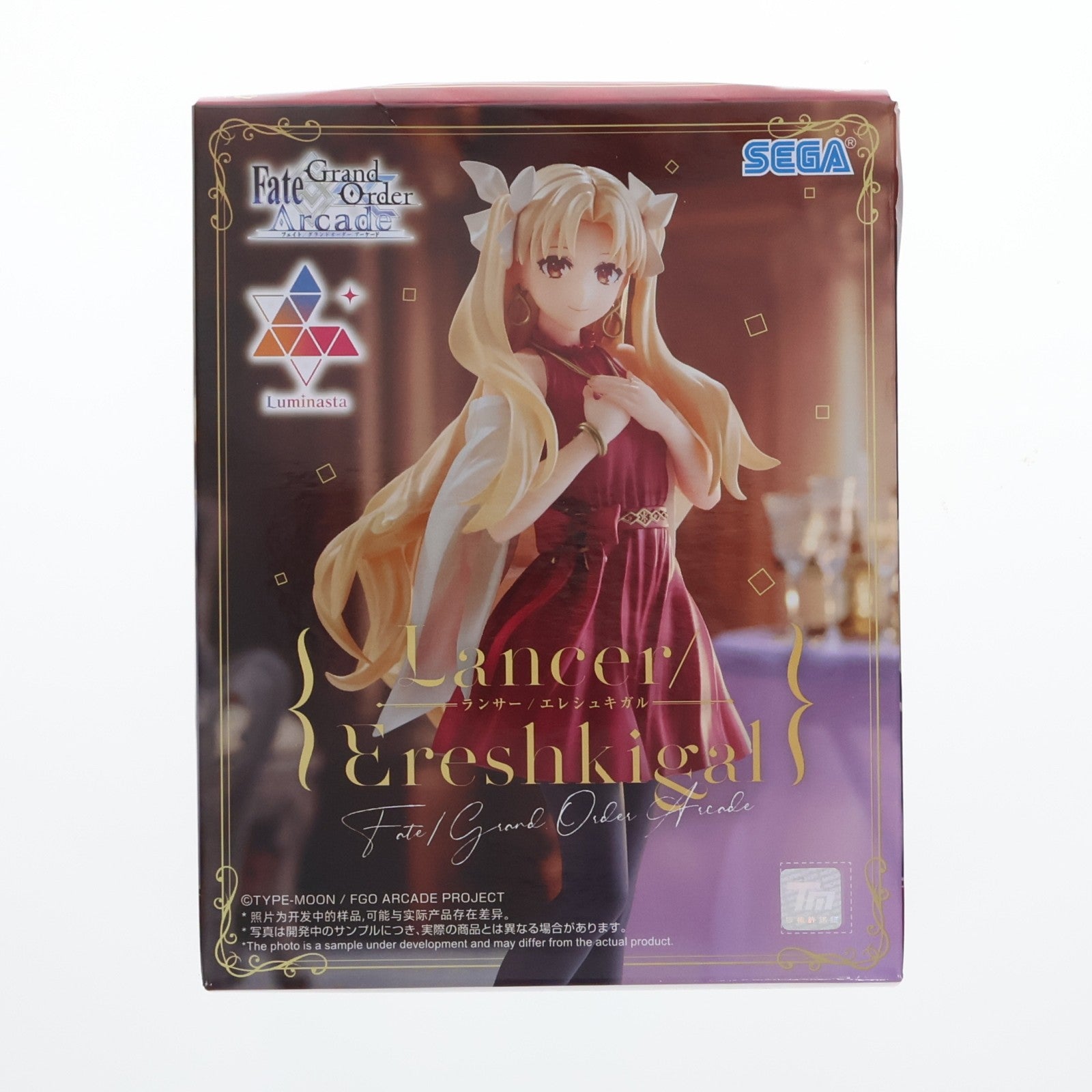 【中古即納】[FIG] ランサー/エレシュキガル Fate/Grand Order Arcade(フェイト/グランドオーダー アーケード) Luminasta『ランサー/エレシュキガル』 フィギュア プライズ(1119128) セガ(20250516)