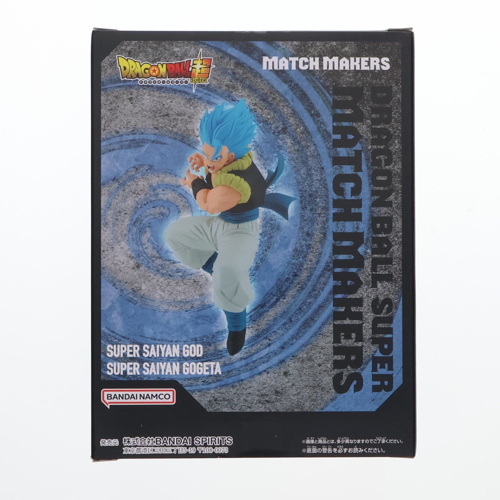 【中古即納】[FIG] 超サイヤ人ゴッド超サイヤ人ゴジータ ドラゴンボール超(スーパー) MATCH MAKERS 超サイヤ人ゴッド超サイヤ人ゴジータ(VS超サイヤ人ブロリー) DRAGON BALL フィギュア プライズ(2713271) バンプレスト(20240810)