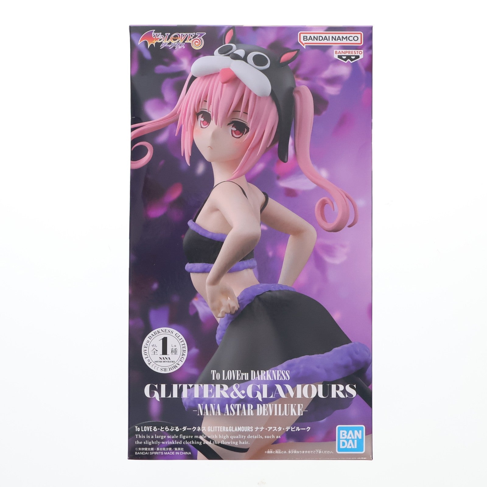 【中古即納】[FIG] ナナ・アスタ・デビルーク To LOVEる-とらぶる-ダークネス GLITTER&GLAMOURS ナナ・アスタ・デビルーク フィギュア プライズ(2730225) バンプレスト(20250131)