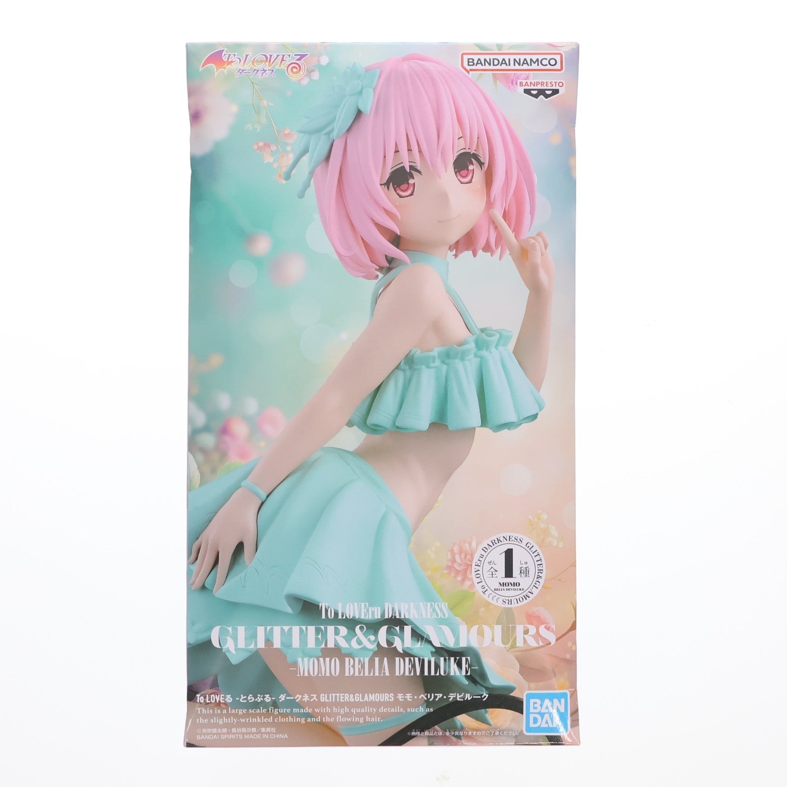 【中古即納】[FIG] モモ・ベリア・デビルーク To LOVEる-とらぶる- ダークネス GLITTER&GLAMOURS フィギュア プライズ(2730224) バンプレスト(20250228)