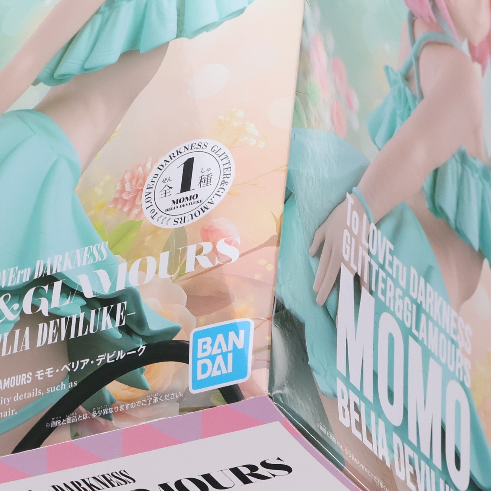【中古即納】[FIG] モモ・ベリア・デビルーク To LOVEる-とらぶる- ダークネス GLITTER&GLAMOURS フィギュア プライズ(2730224) バンプレスト(20250228)