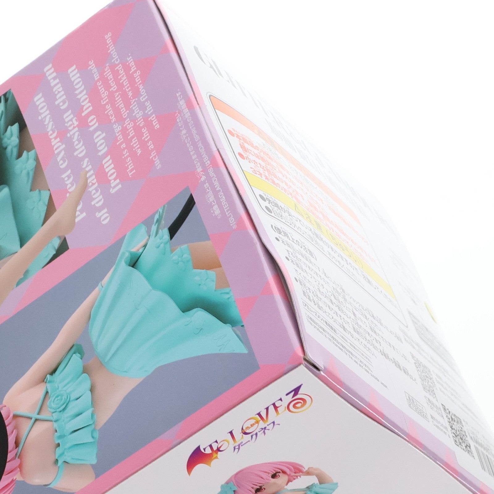 【中古即納】[FIG] モモ・ベリア・デビルーク To LOVEる-とらぶる- ダークネス GLITTER&GLAMOURS フィギュア プライズ(2730224) バンプレスト(20250228)