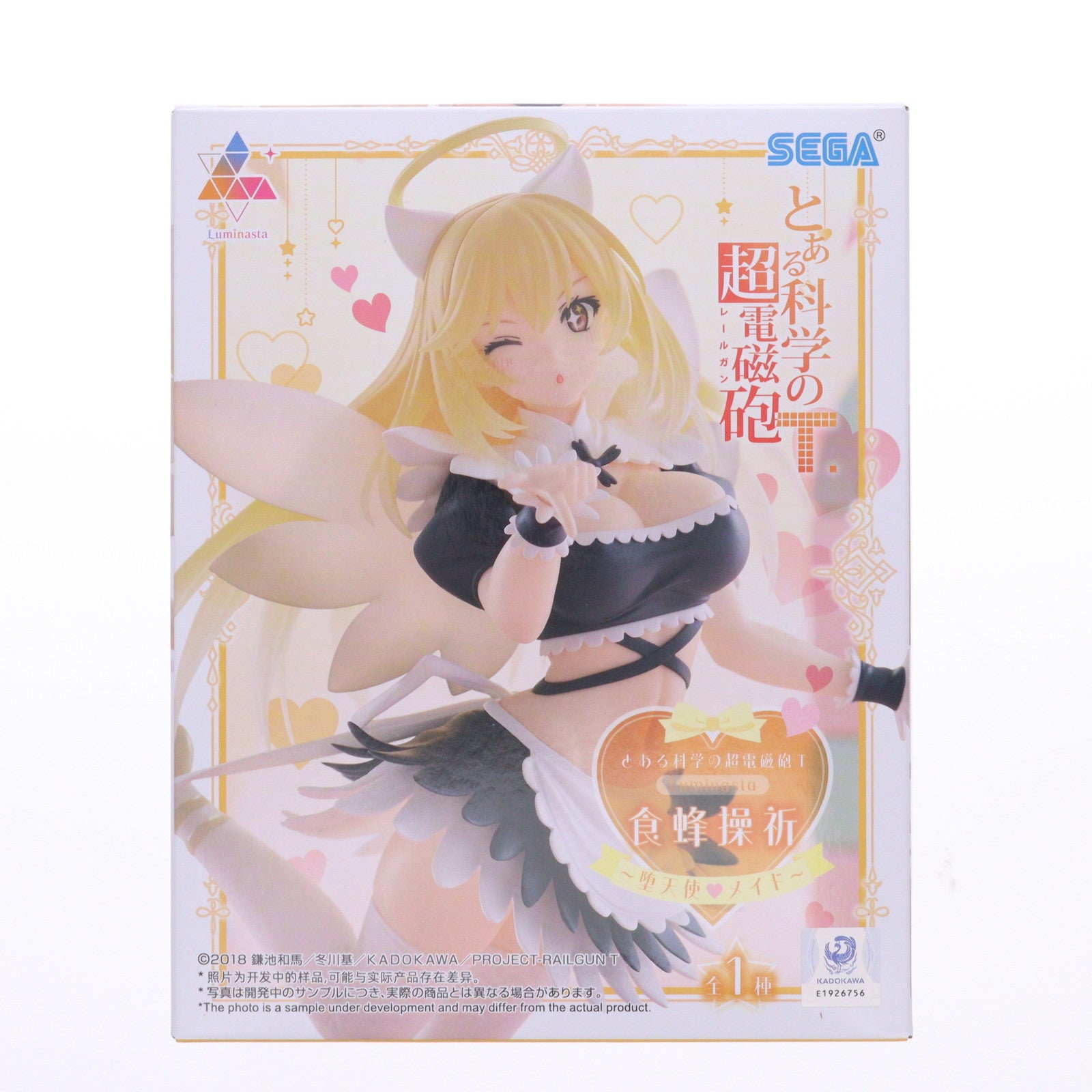 【中古即納】[FIG] 食蜂操祈(しょくほうみさき) とある科学の超電磁砲T(レールガンT) Yumemirize『食蜂操祈』～堕天使メイド～ フィギュア プライズ(1120947) セガ(20251121)