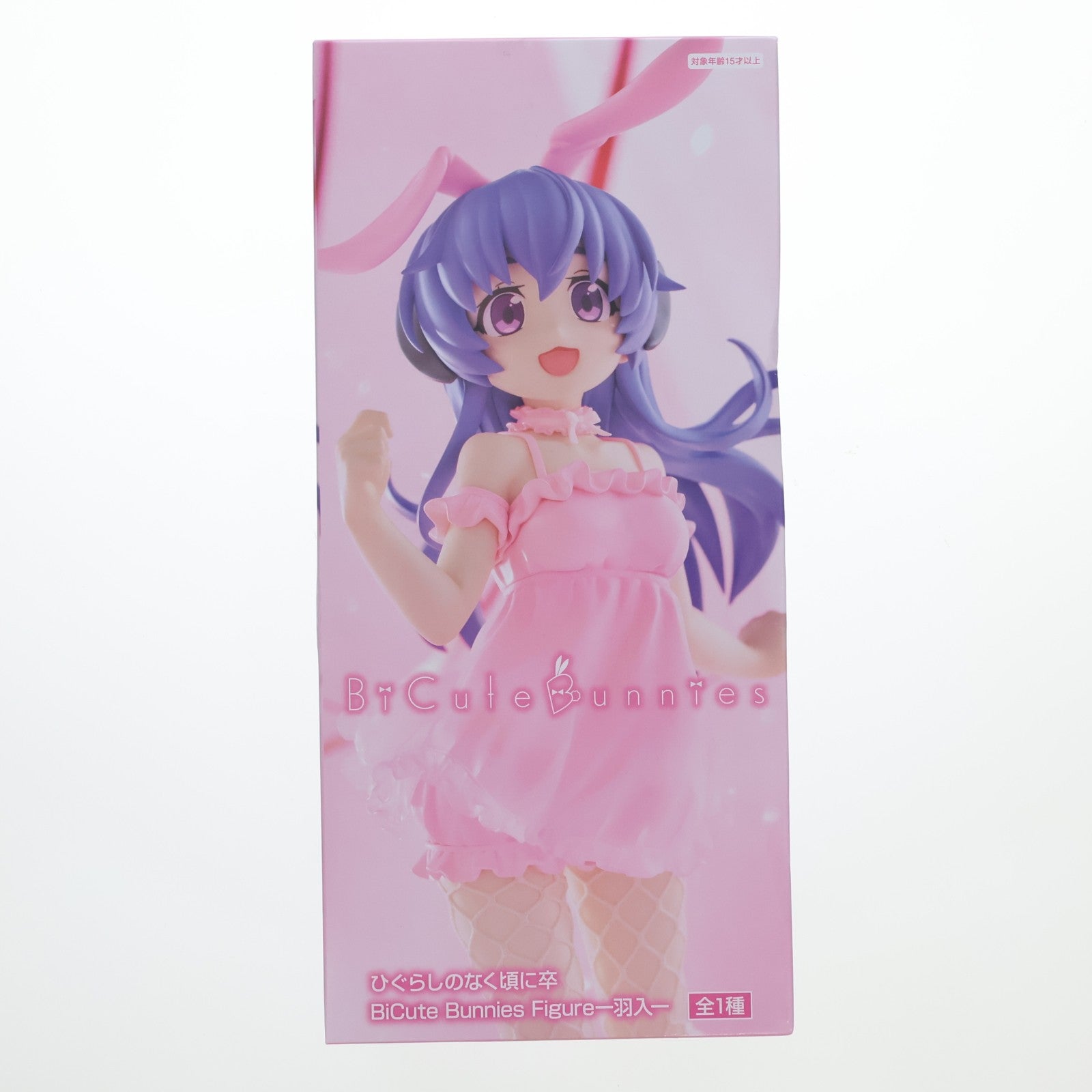 【中古即納】[FIG] 羽入(はにゅう) ひぐらしのなく頃に卒 BiCute Bunnies Figure-羽入- フィギュア プライズ(AMU-PRZ19158) フリュー(20250920)