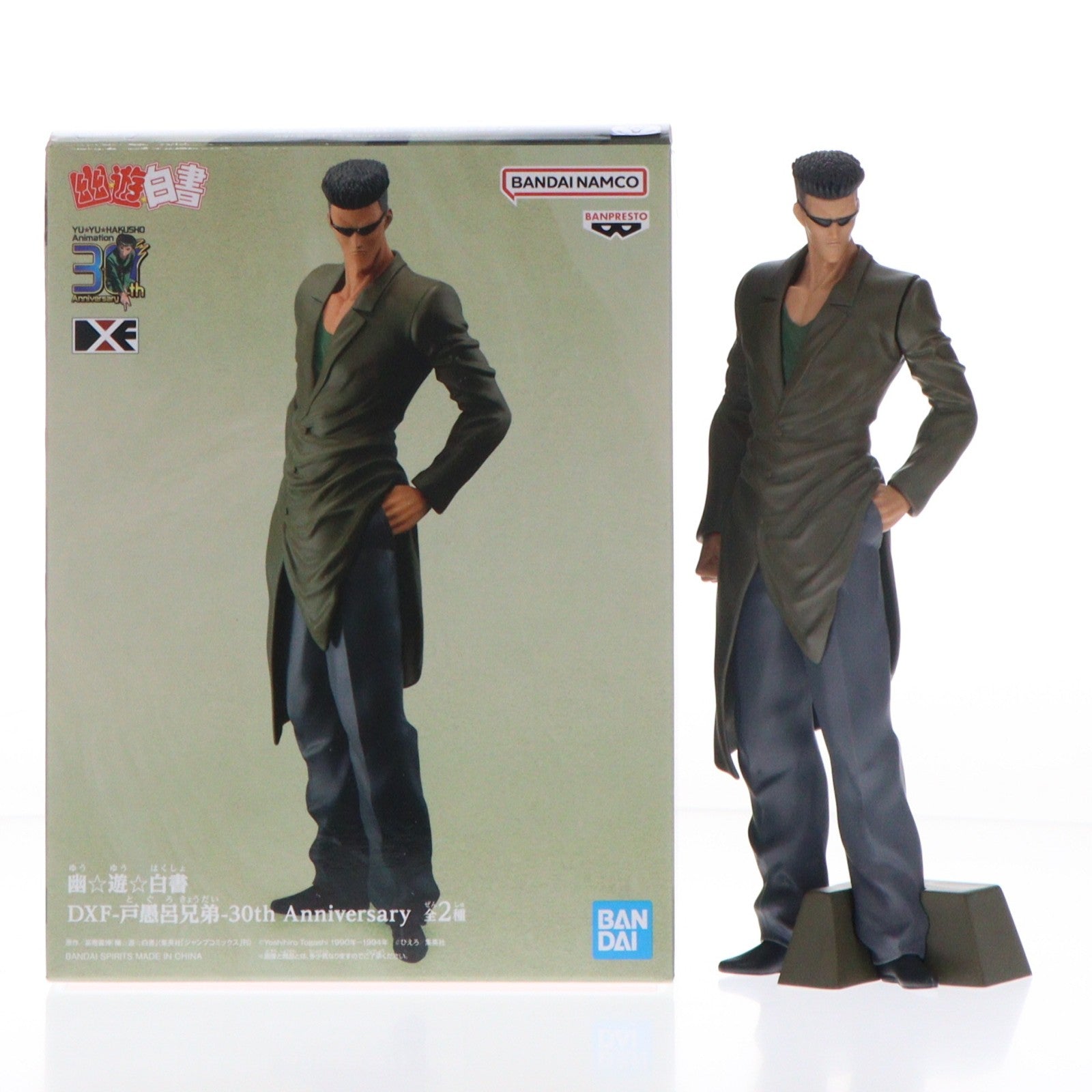 【中古即納】[FIG] 戸愚呂弟(とぐろおとうと) 幽☆遊☆白書 DXF-戸愚呂兄弟-30th Anniversary フィギュア プライズ(2671425) バンプレスト(20231130)