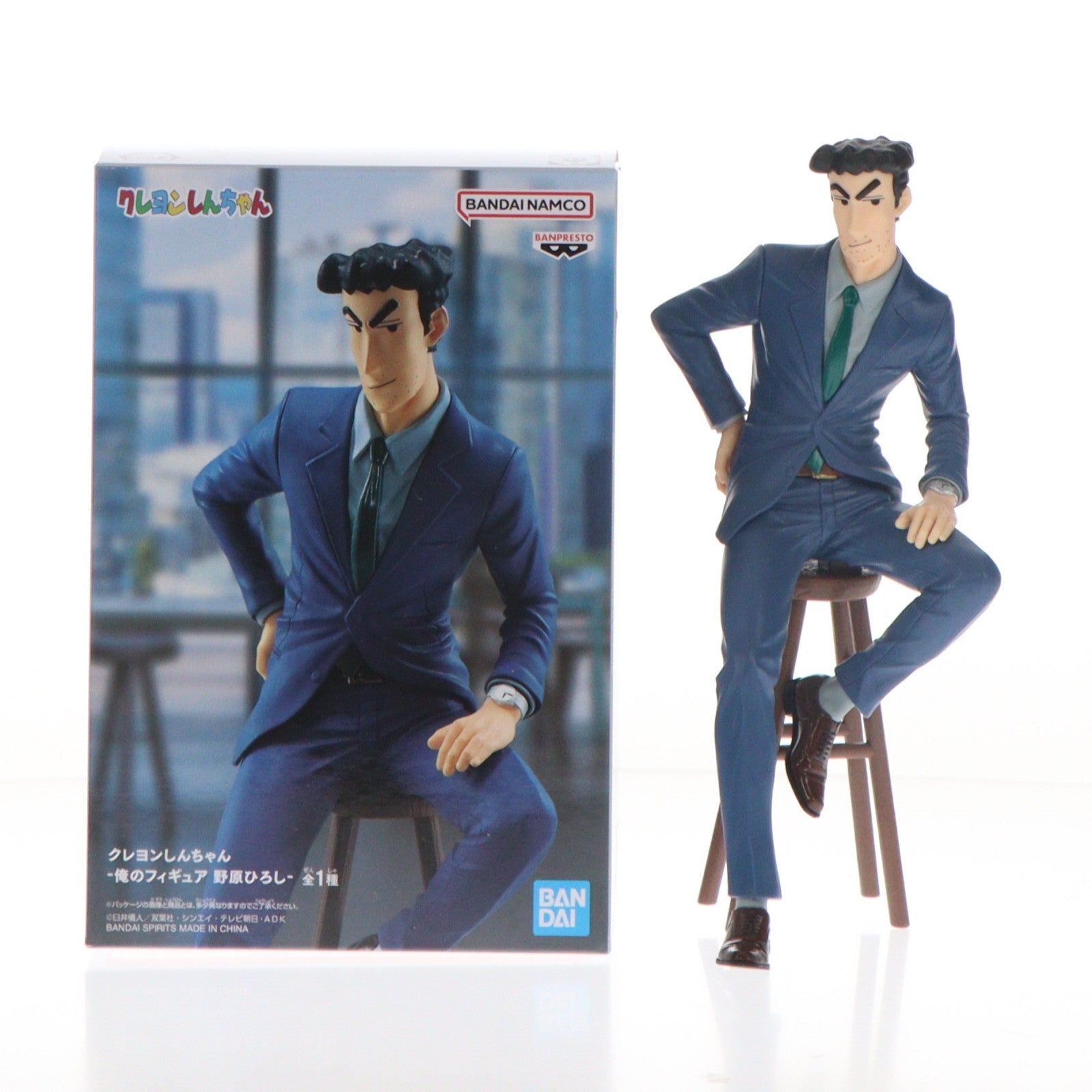 【中古即納】[FIG] 野原ひろし(のはらひろし) クレヨンしんちゃん -俺のフィギュア 野原ひろし- プライズ(2728548) バンプレスト(20240930)