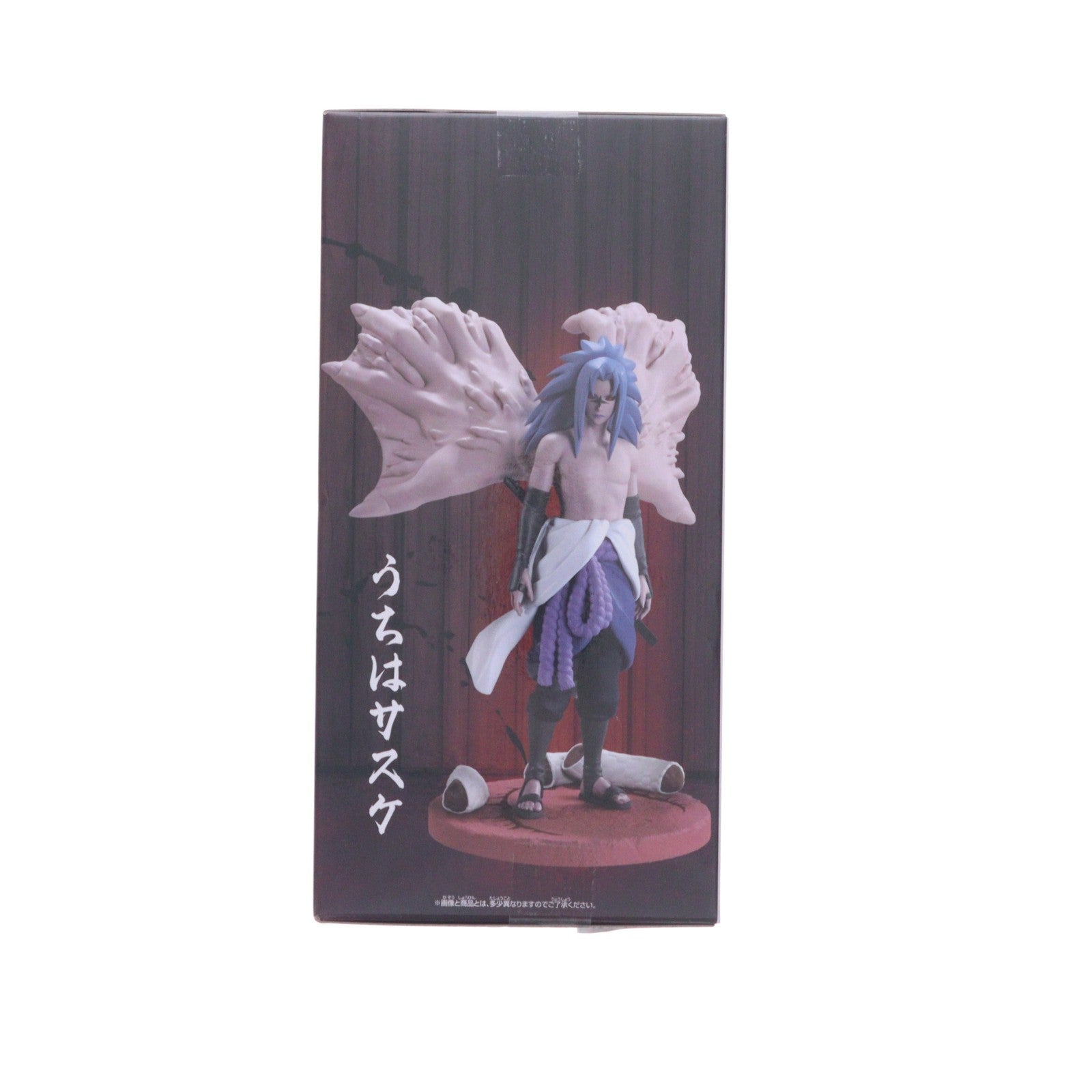 【中古即納】[FIG] うちはサスケ NARUTO-ナルト- 疾風伝 Memorable Saga Special-うちはサスケ- フィギュア プライズ(2817133) バンプレスト(20260623)