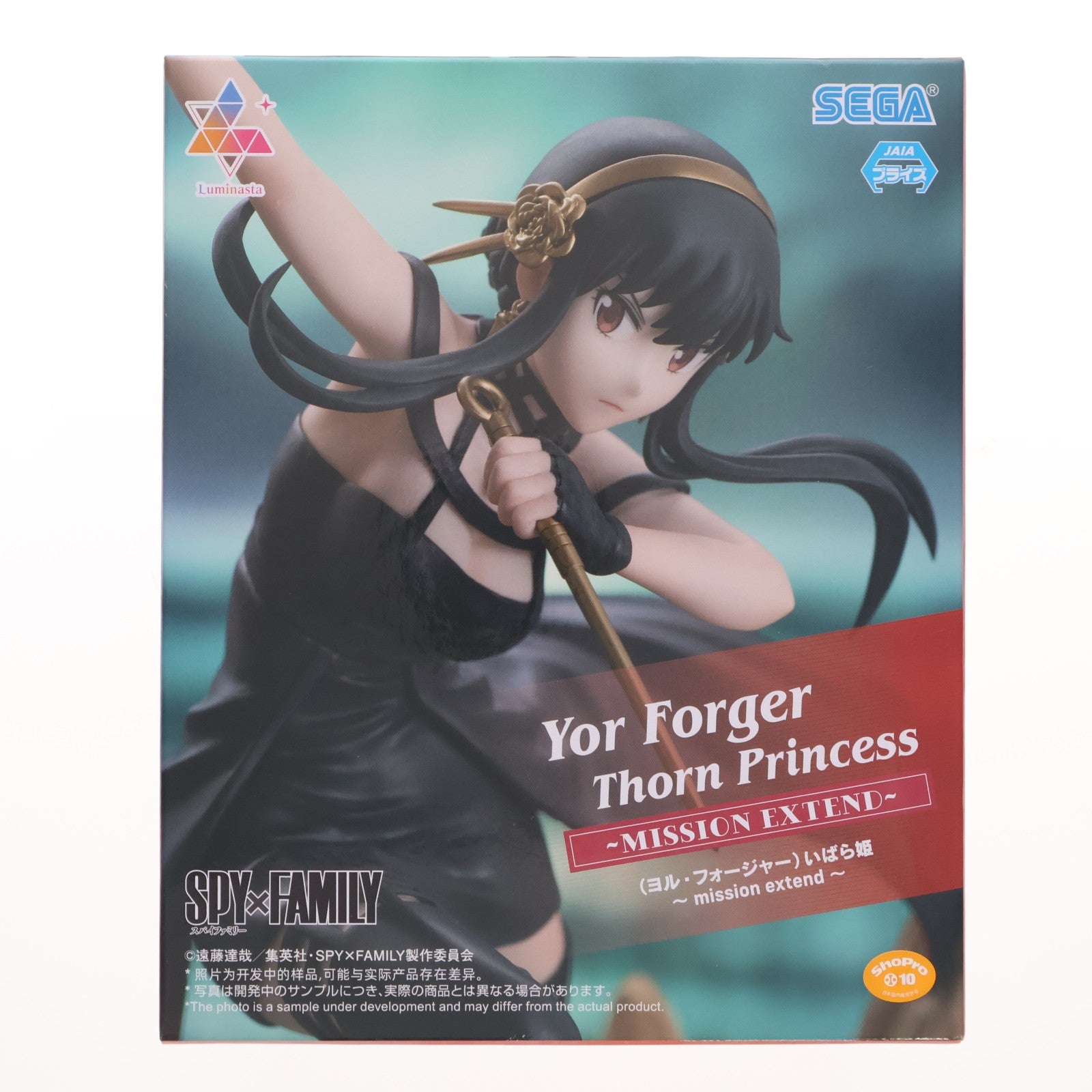 【中古即納】[FIG] ヨル・フォージャー SPY×FAMILY(スパイファミリー) Luminasta(ヨル・フォージャー) いばら姫 ～mission extend～ フィギュア プライズ(1116361) セガ(20250807)