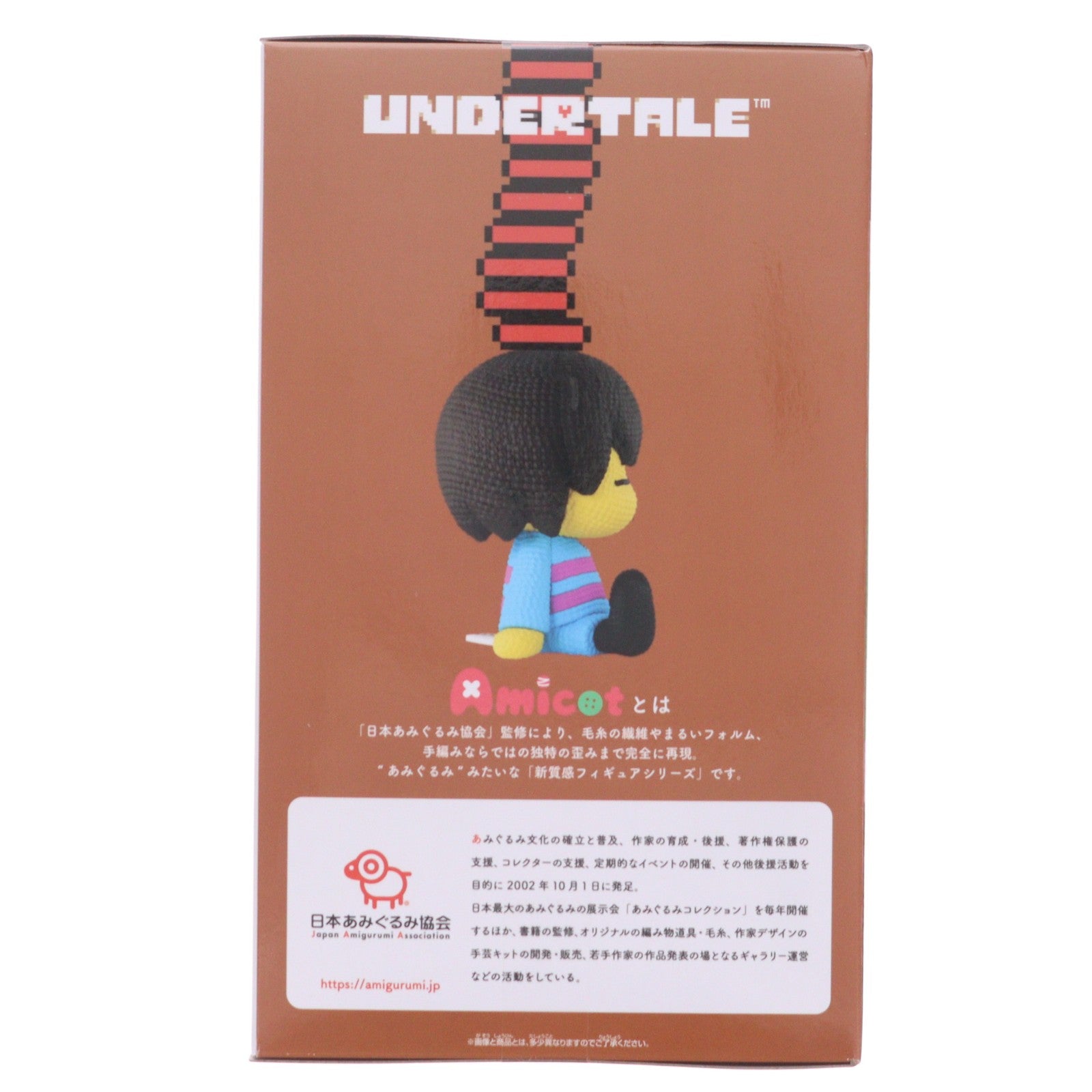 【中古即納】[FIG] ニンゲン UNDERTALE(アンダーテイル) あみこっと～ニンゲン～ フィギュア プライズ(2826131) バンプレスト(20260806)