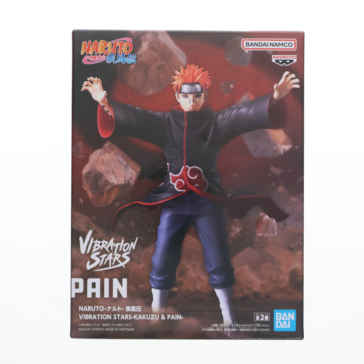 【中古即納】[FIG] ペイン NARUTO-ナルト- 疾風伝 VIBRATION STARS-KAKUZU & PAIN- フィギュア プライズ(2735448) バンプレスト(20250708)