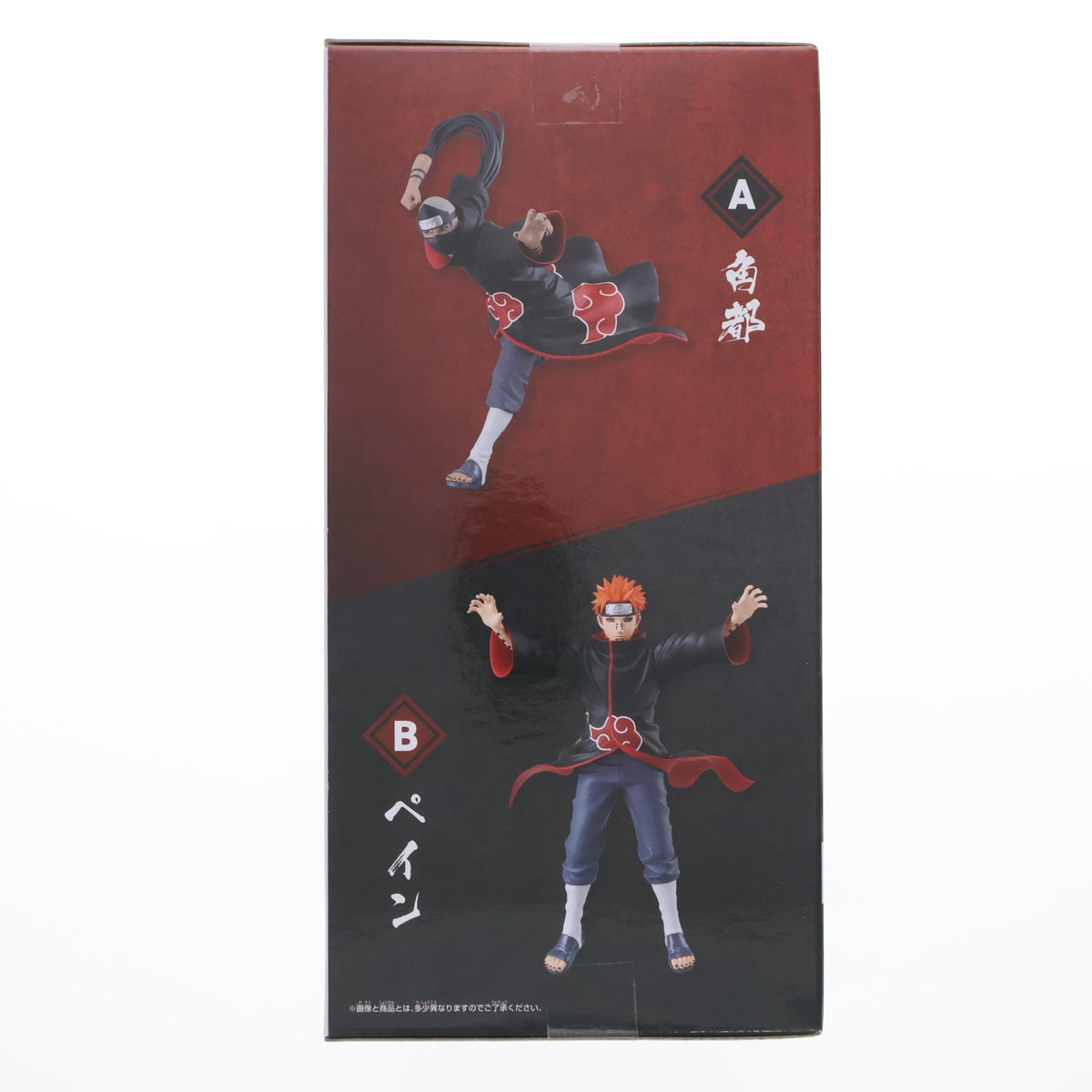 【中古即納】[FIG] ペイン NARUTO-ナルト- 疾風伝 VIBRATION STARS-KAKUZU & PAIN- フィギュア プライズ(2735448) バンプレスト(20250708)