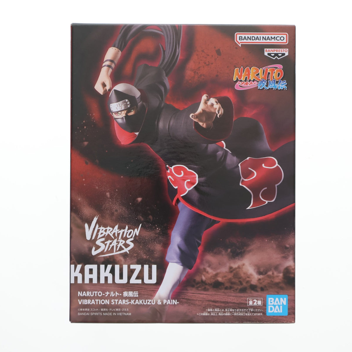【中古即納】[FIG] 角都(かくず) NARUTO-ナルト- 疾風伝 VIBRATION STARS-KAKUZU&PAIN- フィギュア プライズ(2735448) バンプレスト(20250708)
