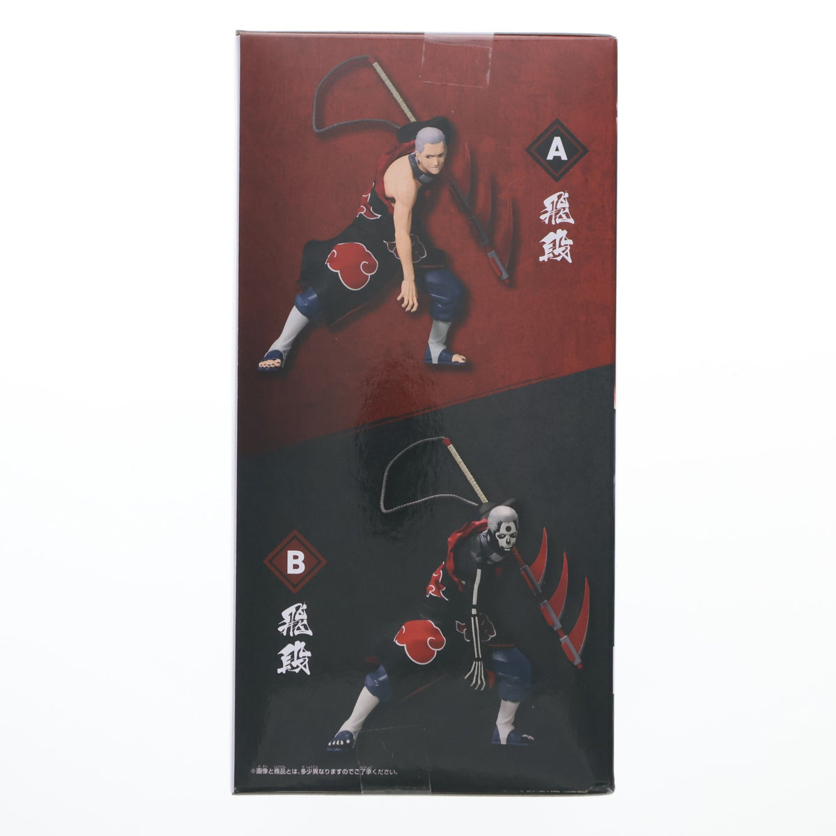 【中古即納】[FIG] 飛段(ひだん) B(儀式モード) NARUTO -ナルト- 疾風伝 VIBRATION STARS -HIDAN- フィギュア プライズ(2735447) バンプレスト(20250620)