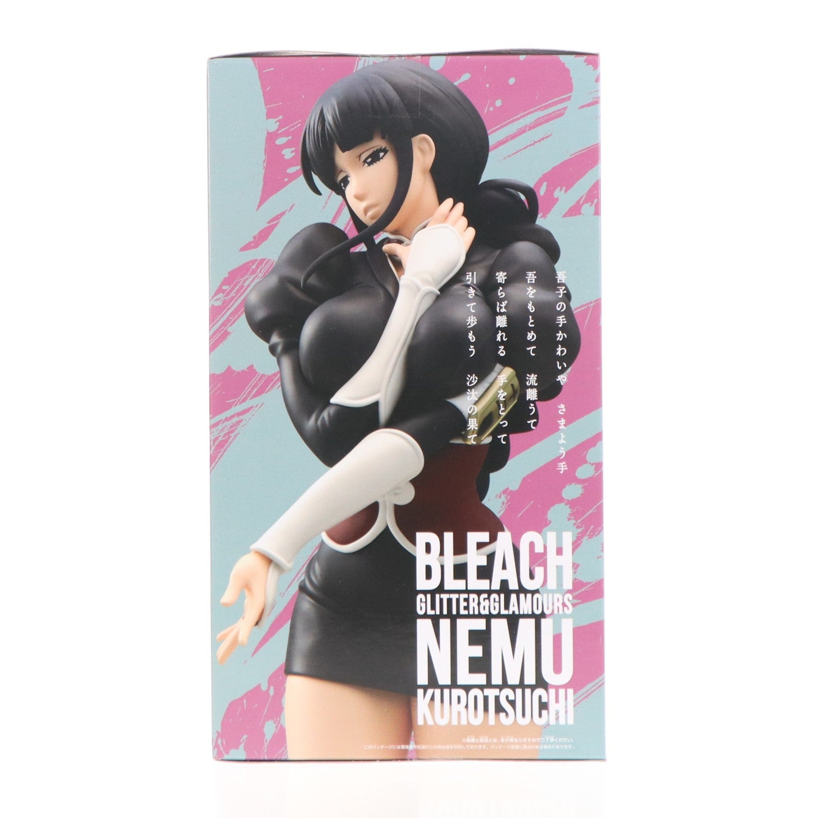 【中古即納】[FIG] 涅ネム(くろつちねむ) BLEACH-ブリーチ- GLITTER&GLAMOURS-NEMU KUROTSUCHI フィギュア プライズ(2798906) バンプレスト(20260618)