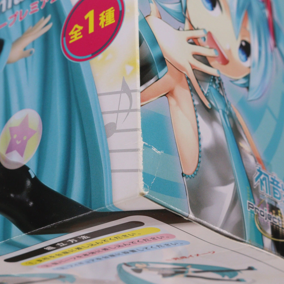 【中古即納】[FIG] 初音ミク -Project DIVA- X HD スーパープレミアムフィギュア プライズ(1016348) セガ(20161231)