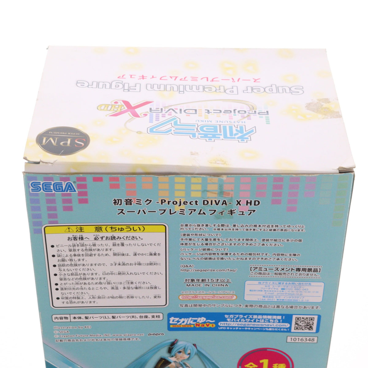 【中古即納】[FIG] 初音ミク -Project DIVA- X HD スーパープレミアムフィギュア プライズ(1016348) セガ(20161231)