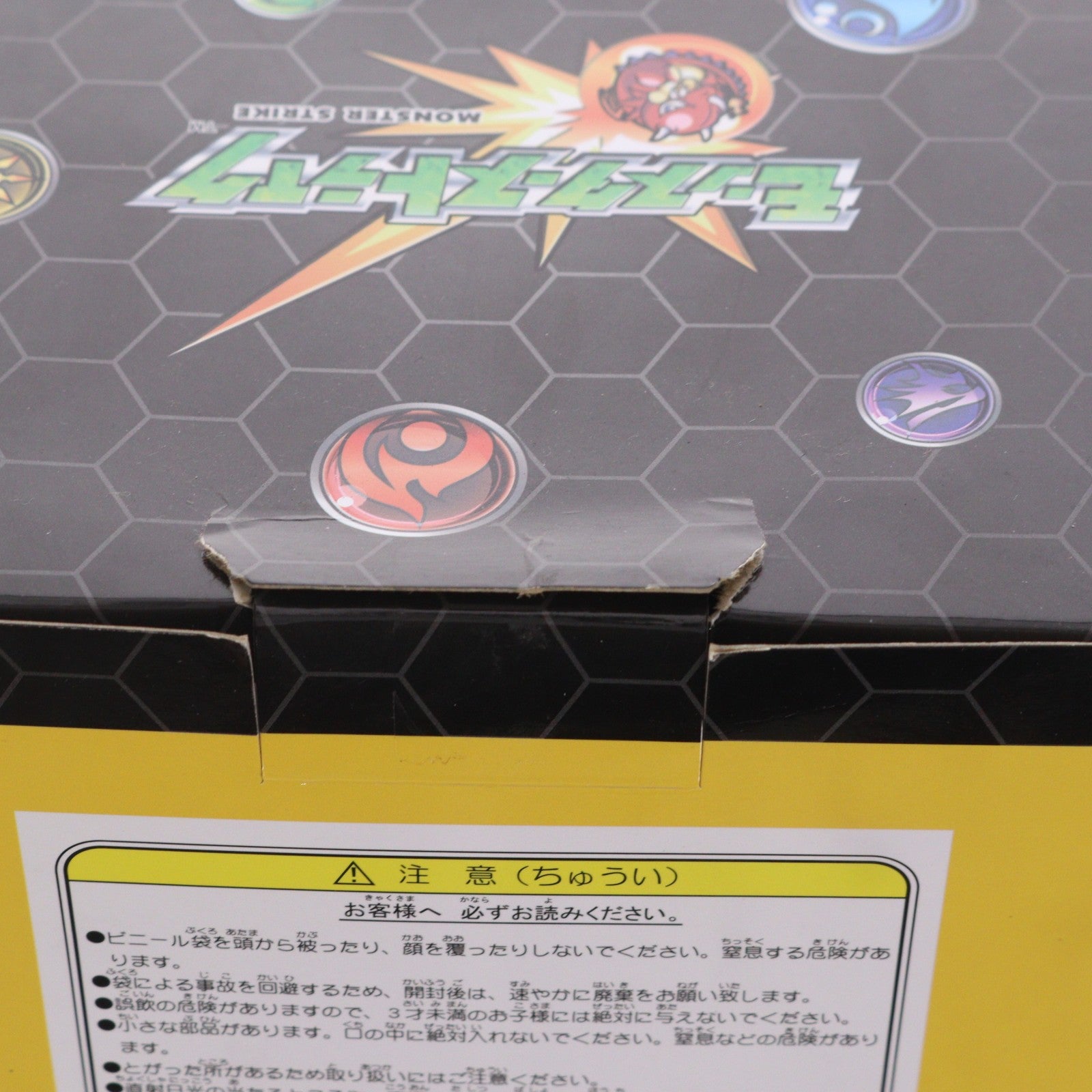 【中古即納】[FIG] ウリエル モンスターストライク プレミアムフィギュア プライズ(1018606) セガ(20170131)