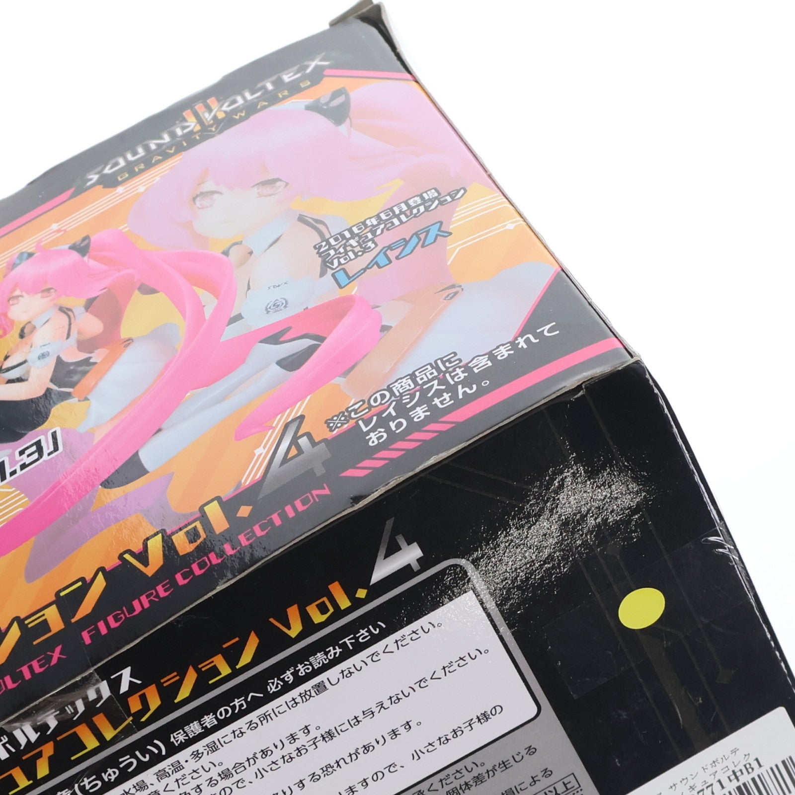 【中古即納】[FIG] グレイス サウンドボルテックス フィギュアコレクションVol.4 プライズ(E70634) エイコー(20160820)