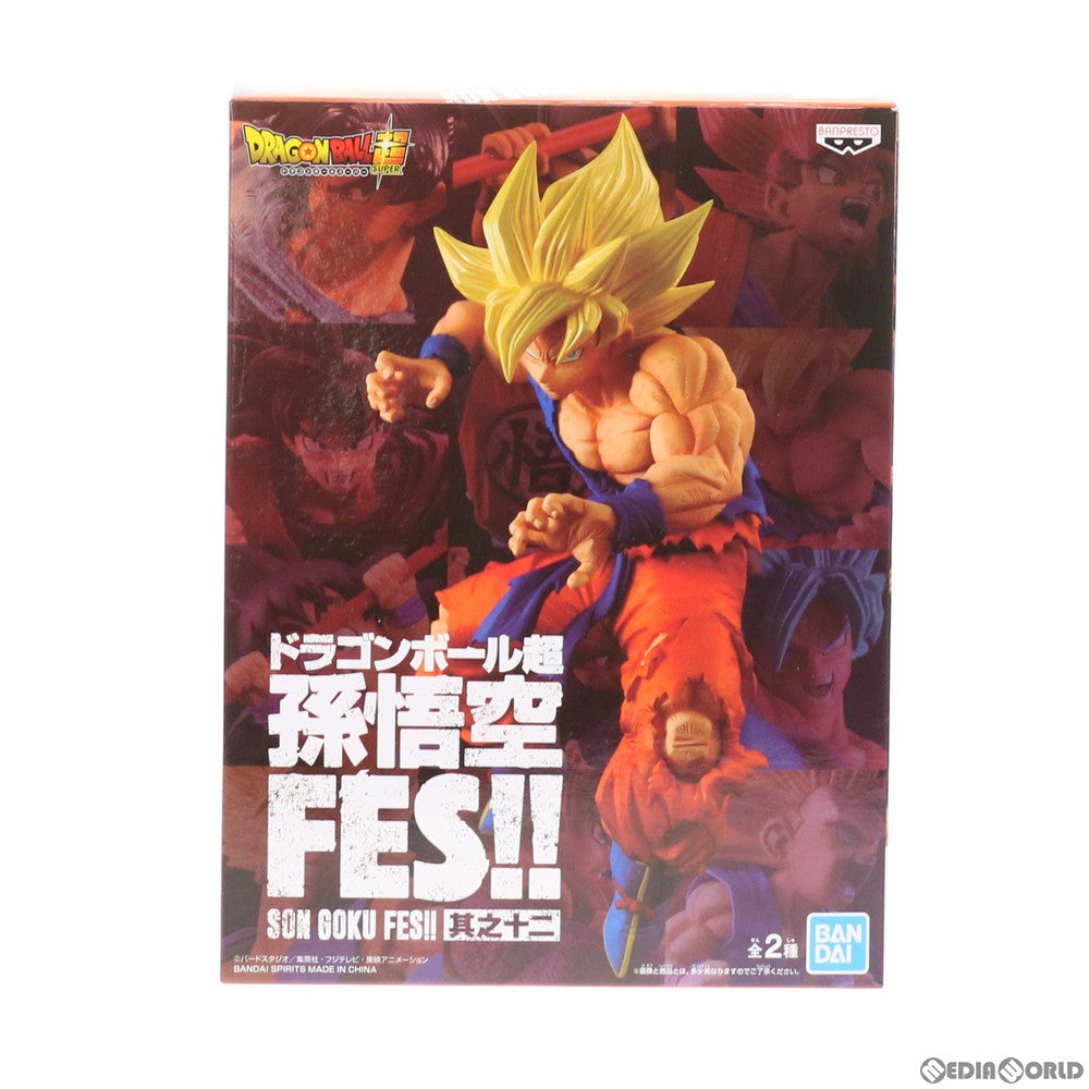【中古即納】[FIG] 超サイヤ人孫悟空 ドラゴンボール超(スーパー) 孫悟空FES!!其之十二 フィギュア プライズ(82826) バンプレスト(20210331)