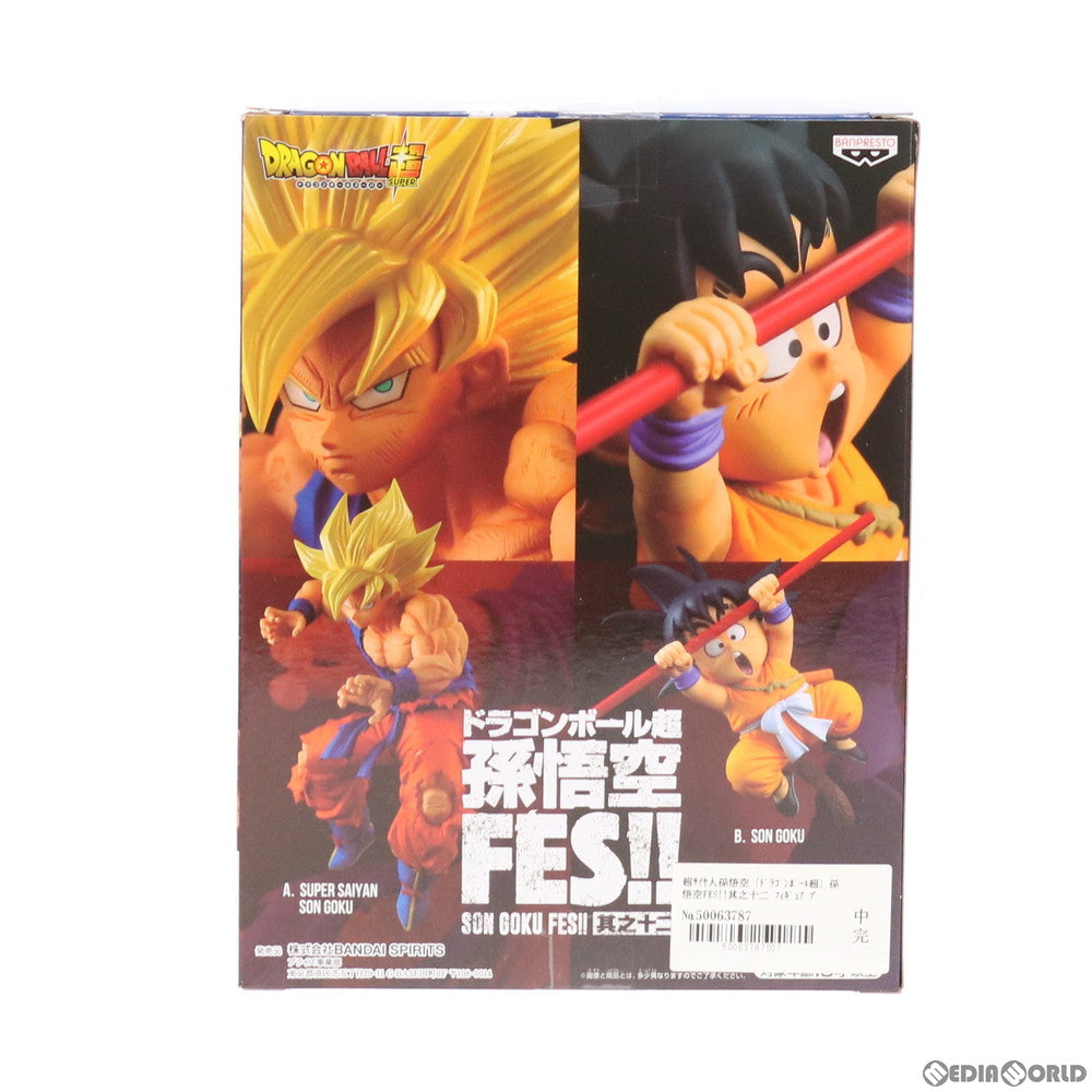 【中古即納】[FIG] 超サイヤ人孫悟空 ドラゴンボール超(スーパー) 孫悟空FES!!其之十二 フィギュア プライズ(82826) バンプレスト(20210331)