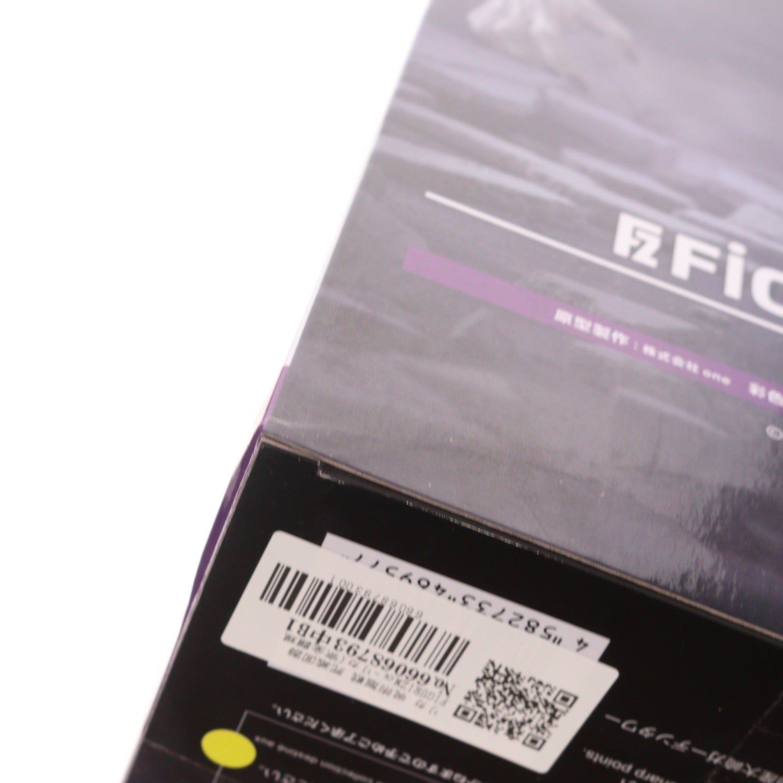 【中古即納】[FIG] リカ 呪術廻戦 死滅回游 FIGURIZMα-リカ(完全顕現)- フィギュア プライズ(1123877) セガ(20260828)