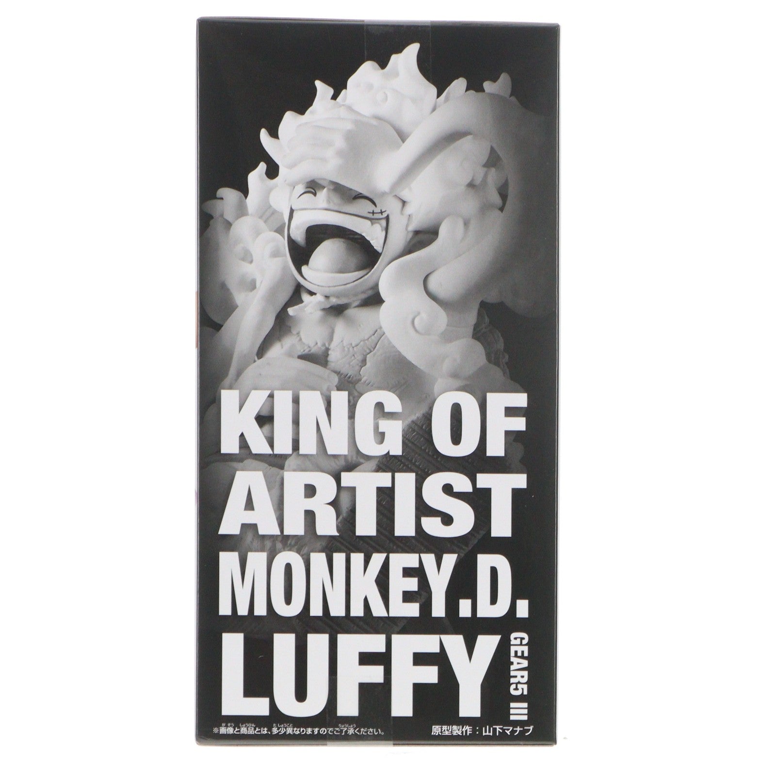 【中古即納】[FIG] モンキー・D・ルフィ ワンピース KING OF ARTIST MONKEY.D.LUFFY GEAR5 III ONE PIECE フィギュア プライズ(2775303) バンプレスト(20251204)