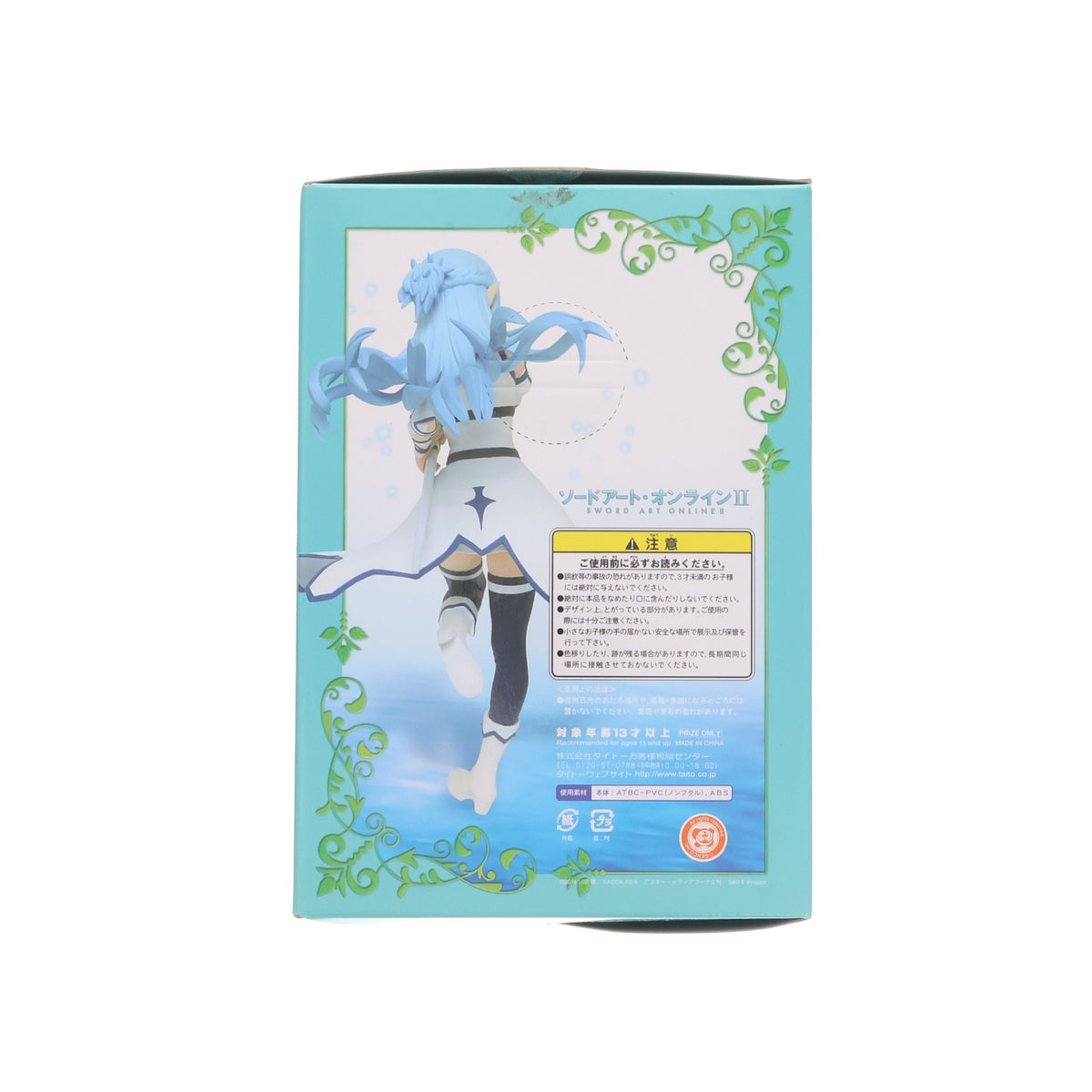 【中古即納】[FIG] ウンディーネアスナ ソードアート・オンラインII フィギュア プライズ タイトー(20150320)