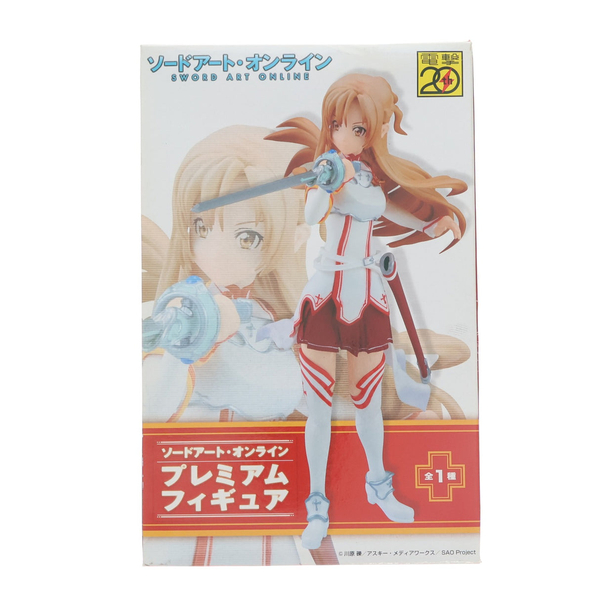 【中古即納】[FIG] アスナ ソードアート・オンライン プレミアムフィギュア プライズ セガ(20121220)