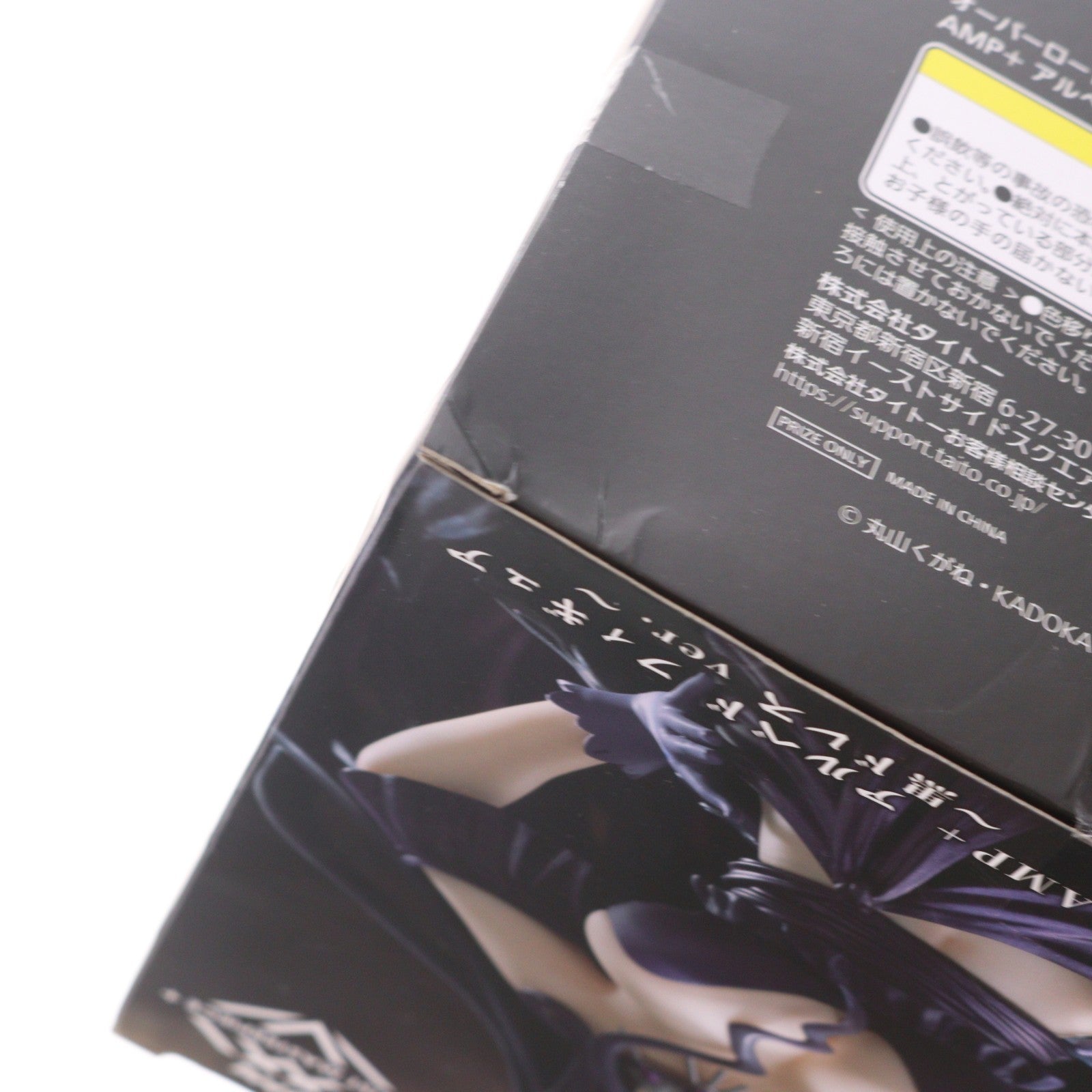 【中古即納】[FIG] アルベド オーバーロードIV AMP+ アルベド フィギュア～黒ドレス ver.～ プライズ(451714200) タイトー(20230831)