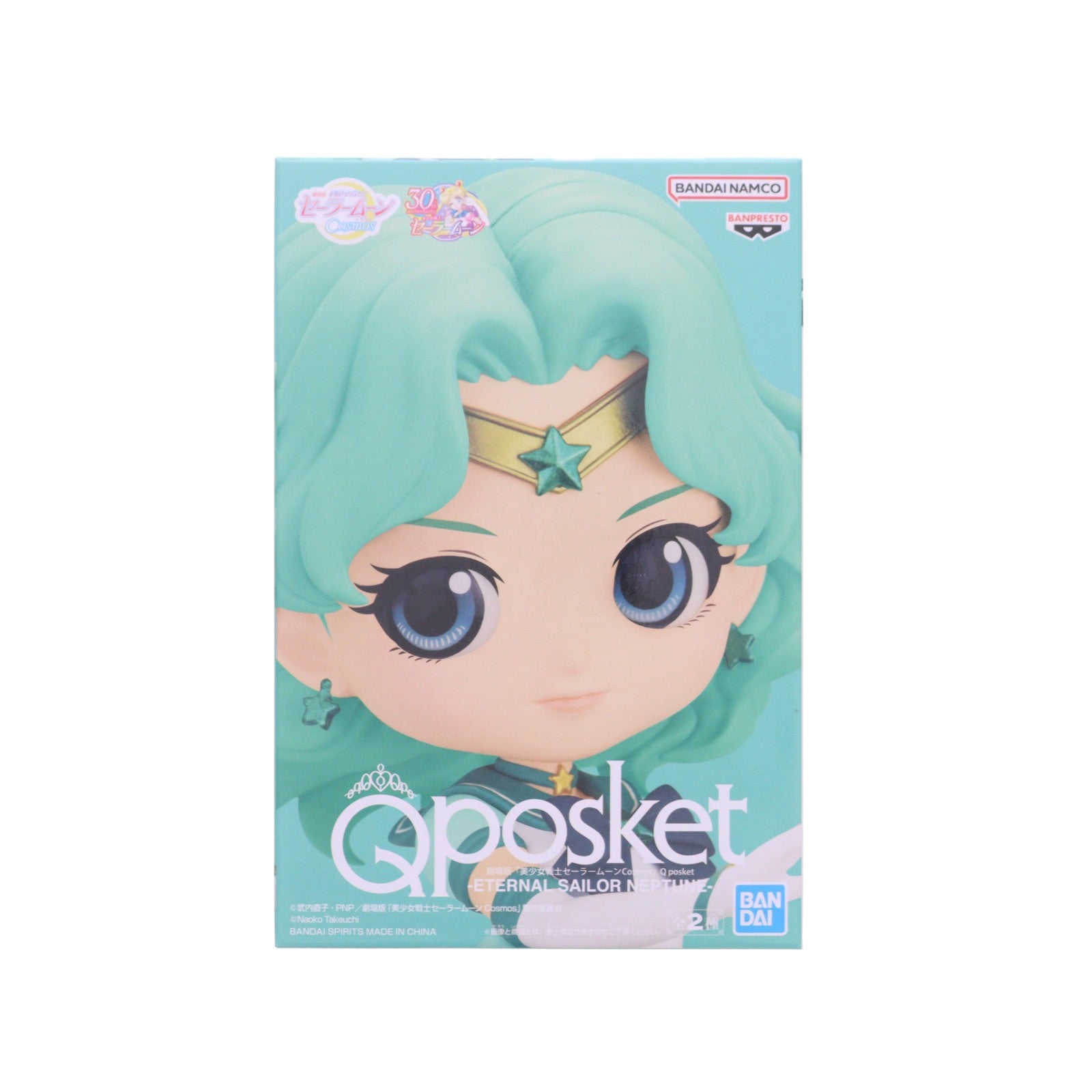 【中古即納】[FIG] エターナルセーラーネプチューン A(手伸ばし) 劇場版 美少女戦士セーラームーンCosmos Q posket-ETERNAL SAILOR NEPTUNE- フィギュア プライズ(2644046) バンプレスト(20231210)