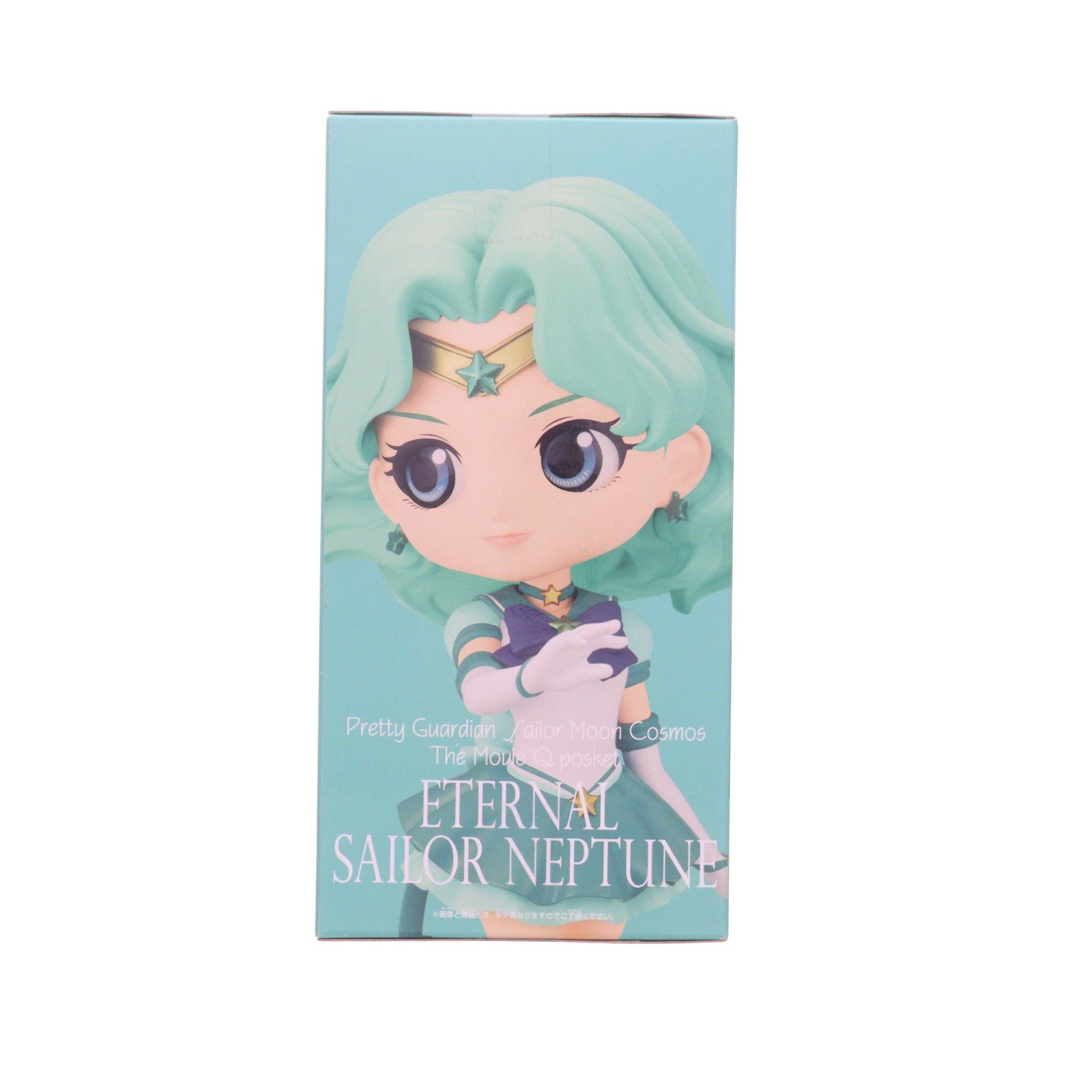 【中古即納】[FIG] エターナルセーラーネプチューン A(手伸ばし) 劇場版 美少女戦士セーラームーンCosmos Q posket-ETERNAL SAILOR NEPTUNE- フィギュア プライズ(2644046) バンプレスト(20231210)
