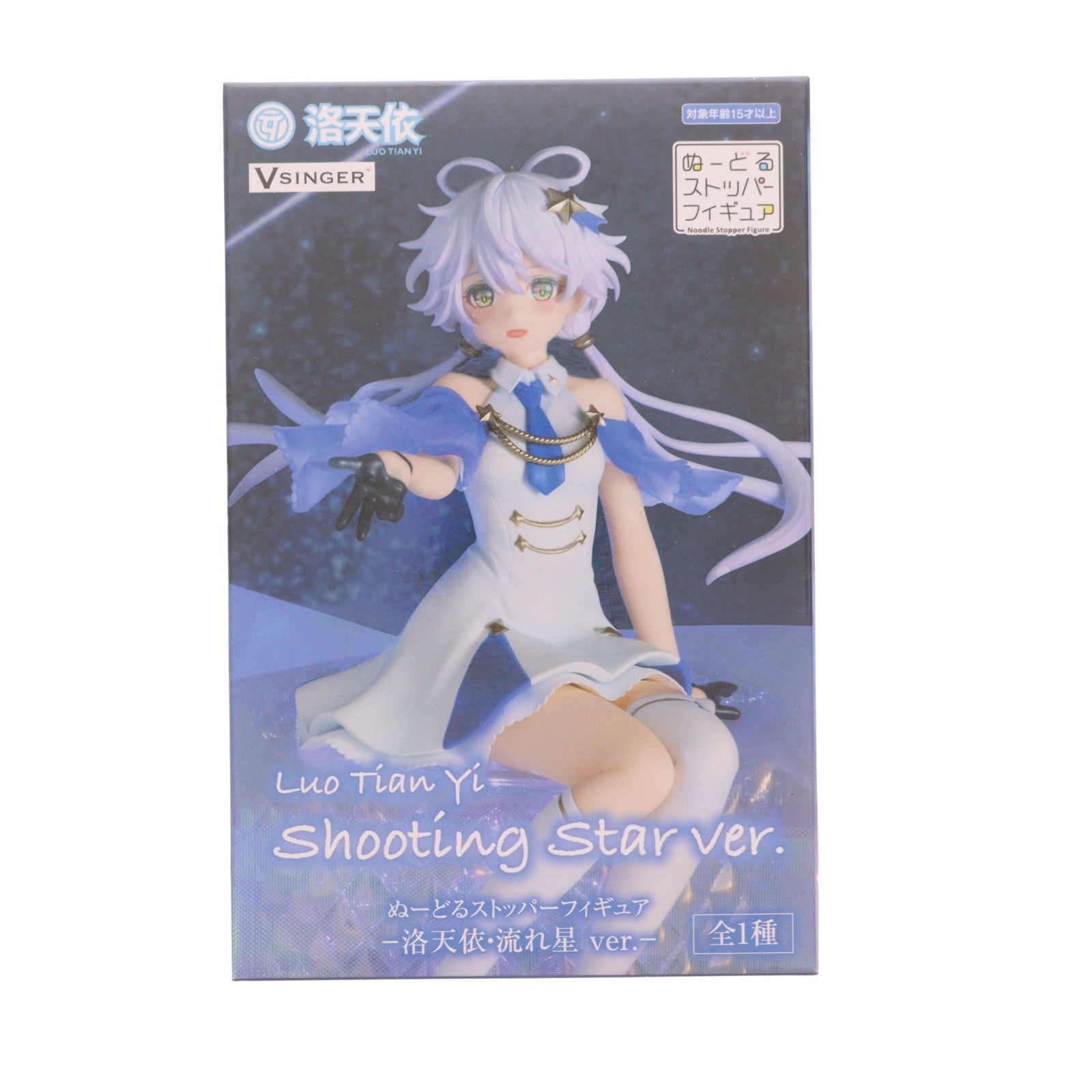 【中古即納】[FIG] 洛天依(るおてんい) VOCALOID4 Library 洛天依 ぬーどるストッパーフィギュア-洛天依・流れ星 ver.- プライズ(AMU-PRZ16441) フリュー(20231010)