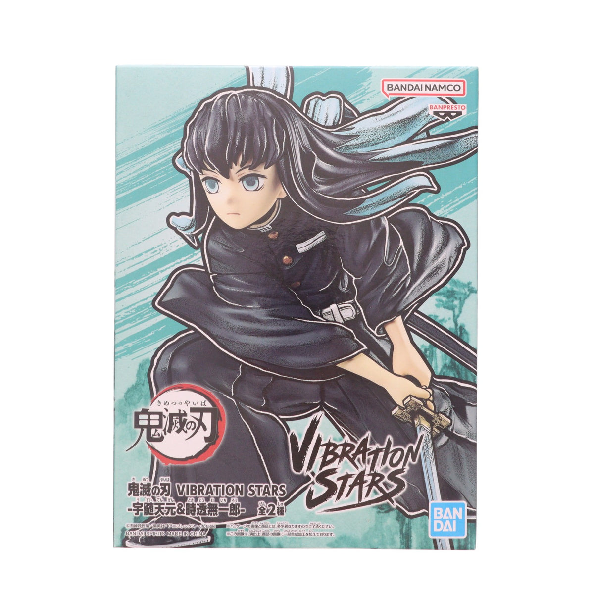 【中古即納】[FIG] 時透無一郎(ときとうむいちろう) 鬼滅の刃 VIBRATION STARS-宇髄天元&時透無一郎- フィギュア プライズ(2683895) バンプレスト(20231130)