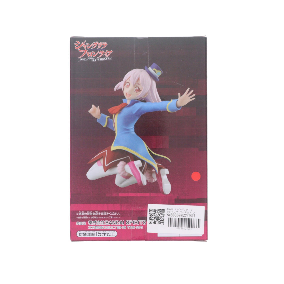 【中古即納】[FIG] エムル シャングリラ・フロンティア フィギュア プライズ(2661350) バンプレスト(20231231)