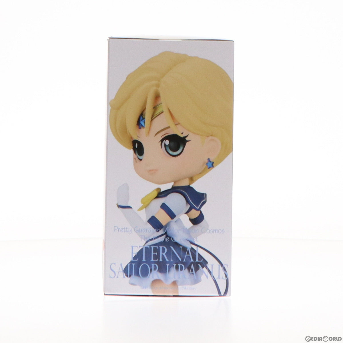 【中古即納】[FIG] エターナルセーラーウラヌス B(手曲げ) 劇場版 美少女戦士セーラームーンCosmos Q posket-ETERNAL SAILOR URANUS- フィギュア プライズ(2644045) バンプレスト(20231210)
