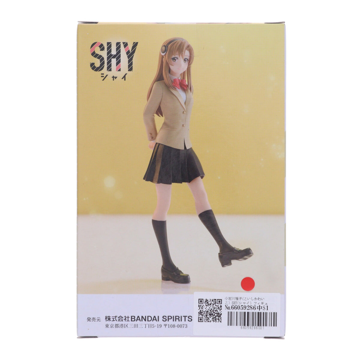 【中古即納】[FIG] 小石川惟子(こいしかわいこ) SHY(シャイ) フィギュア プライズ(2663068) バンプレスト(20231231)