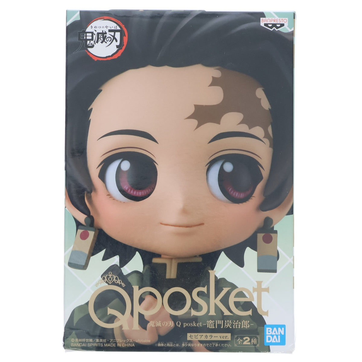 【中古即納】[FIG] 竈門炭治郎(かまどたんじろう)(セピアカラー) 鬼滅の刃 Q posket -竈門炭治郎- フィギュア プライズ(82286) バンプレスト(20200720)